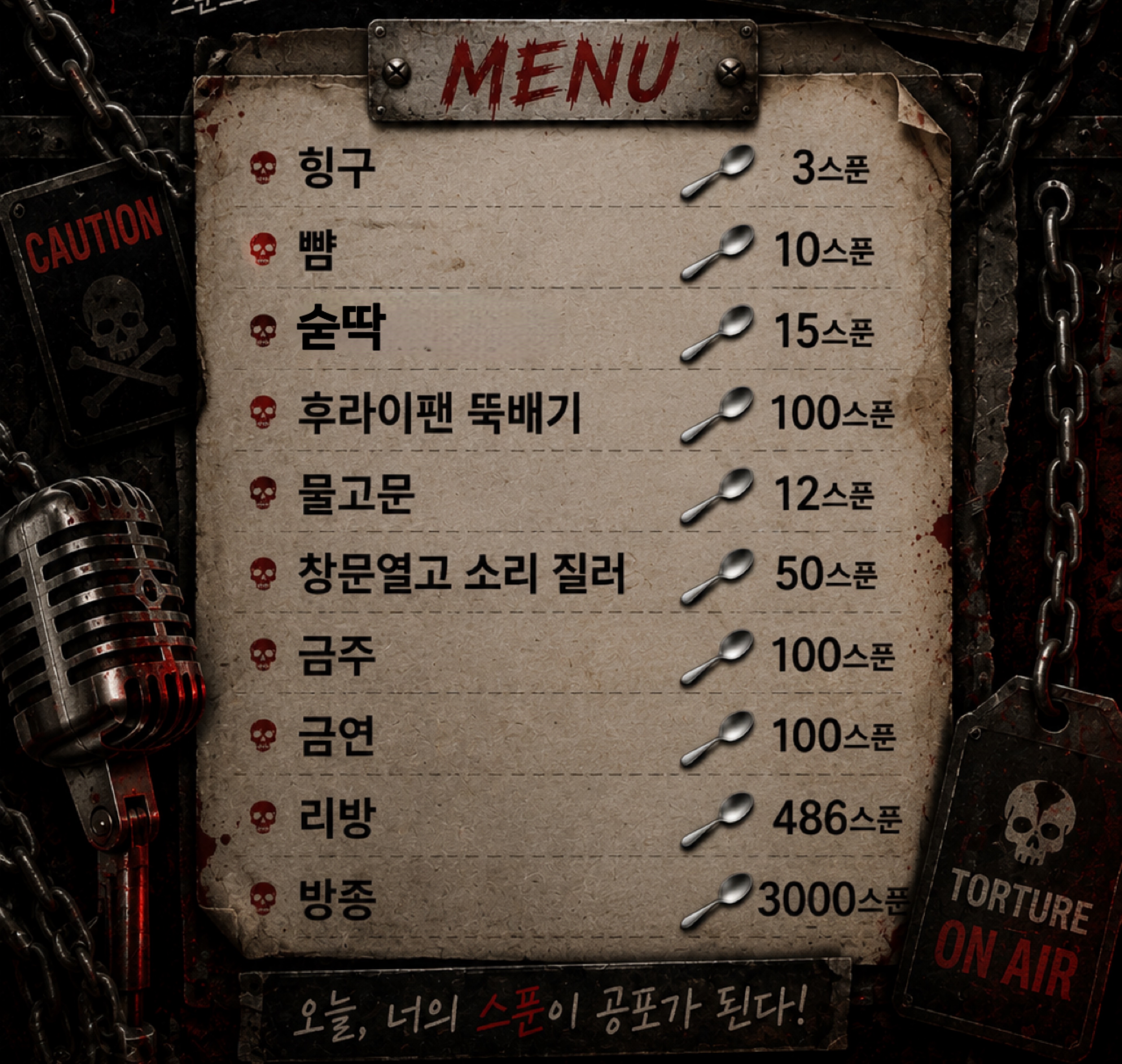노초 … 6월달의 시작‼️