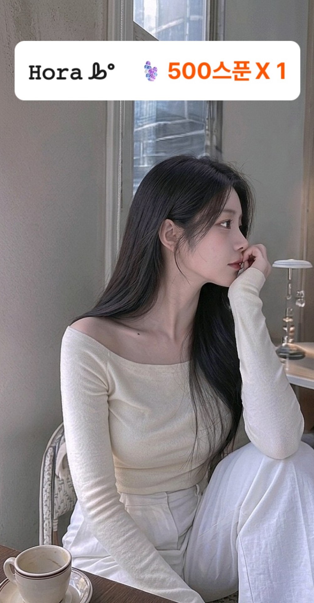 그냥 , 날 사랑하면 돼요 🌿