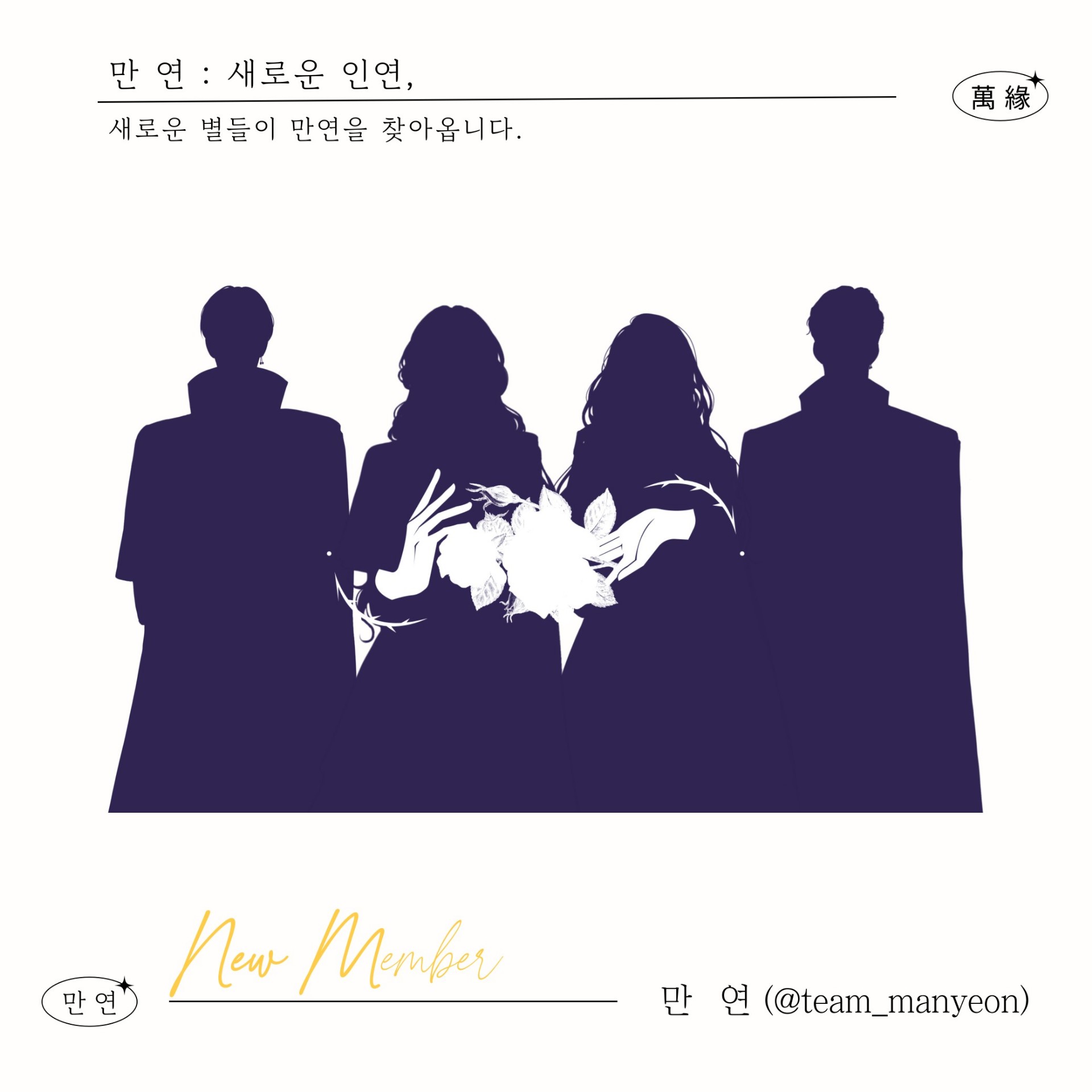 ❝ 5월의 마지막 ❞