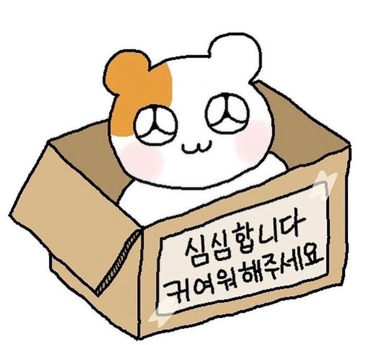 잠방!