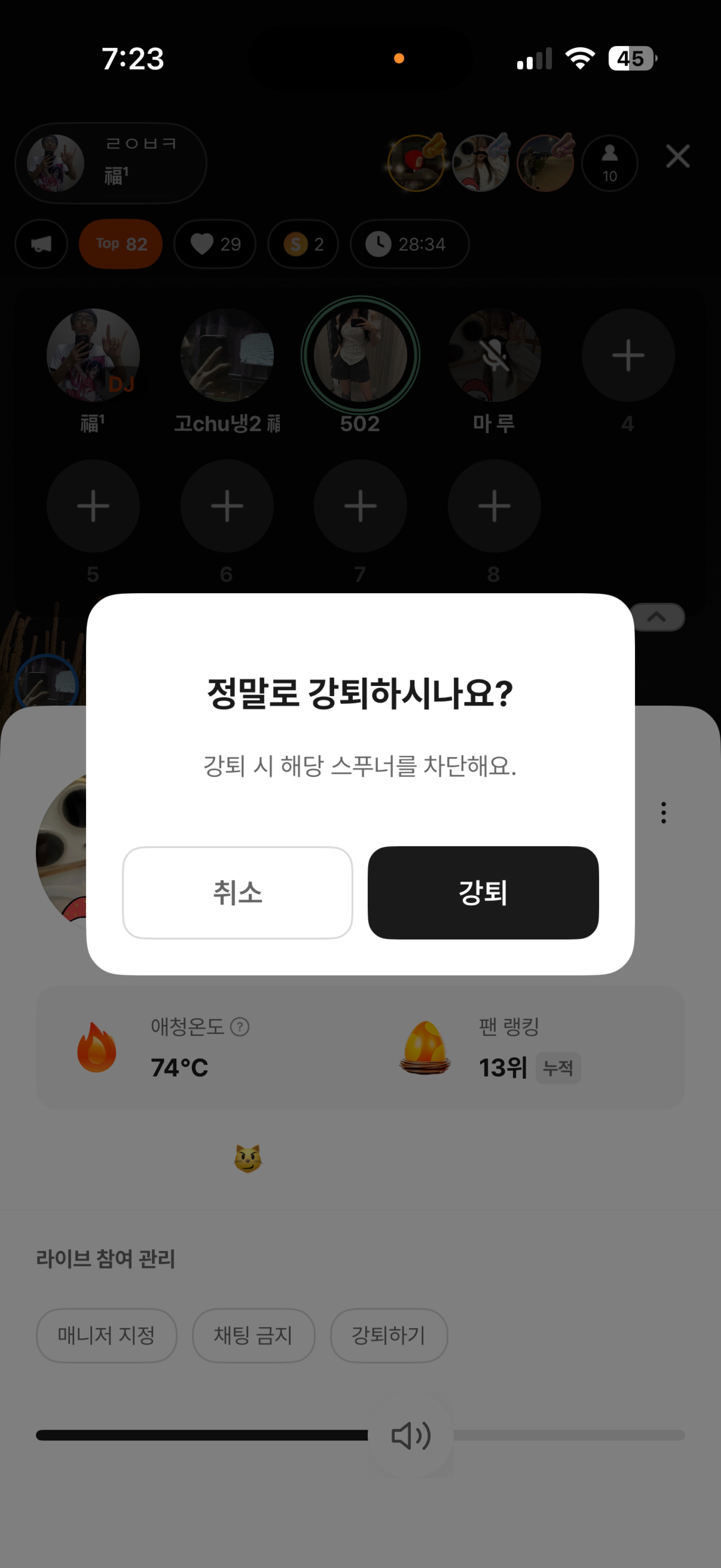 ㄹㅇㅂㅋ