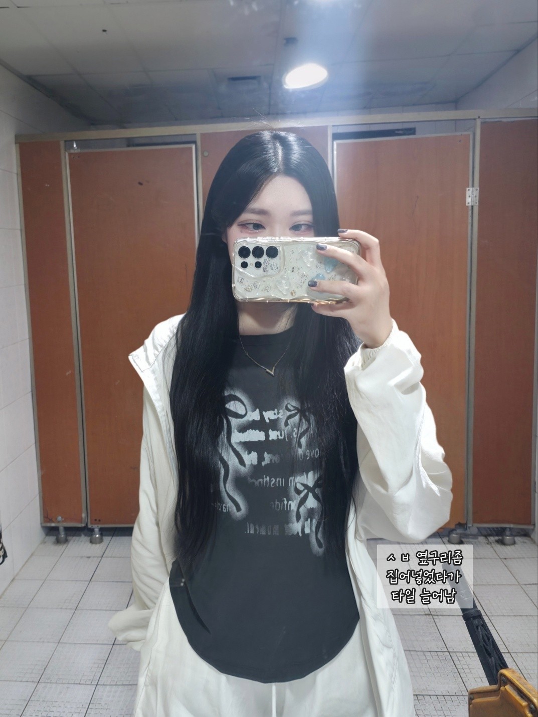 좋아한다밍 - ♡