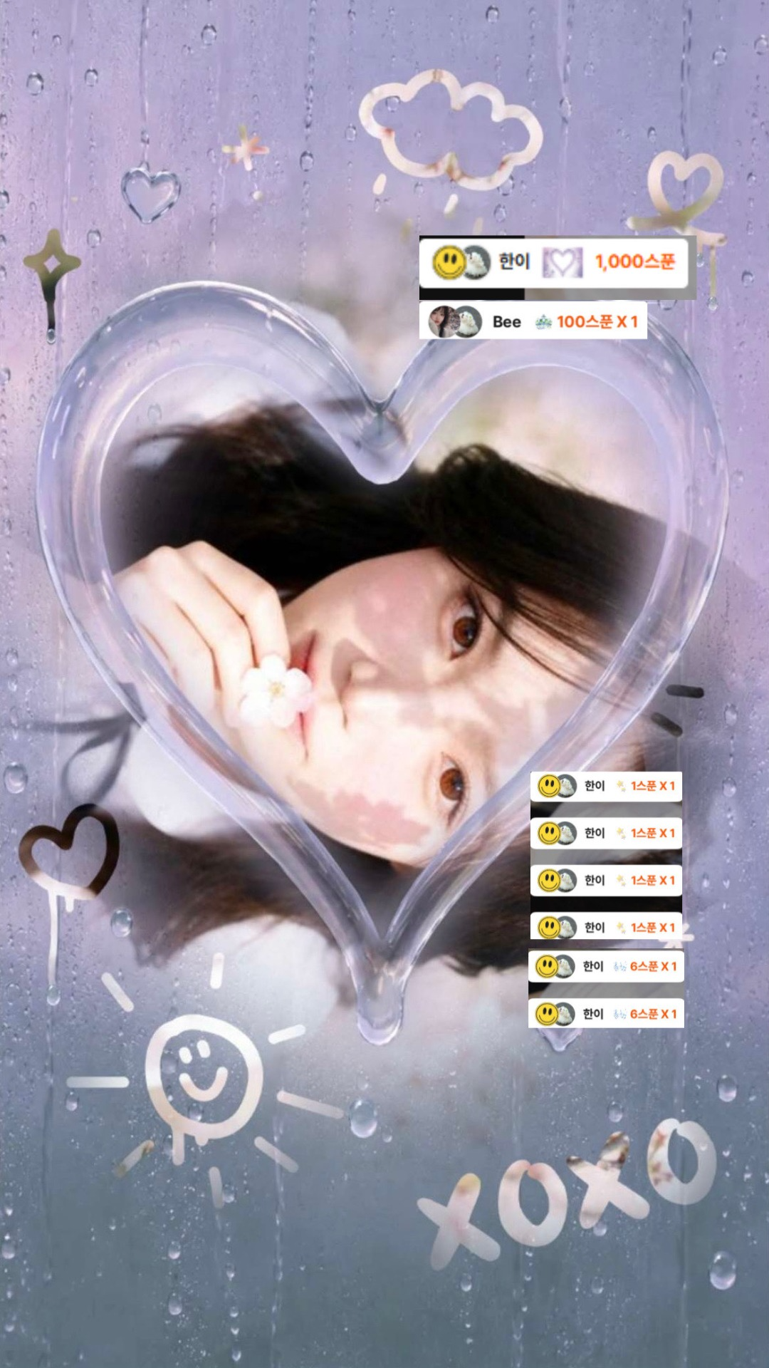 야 식 먹 방