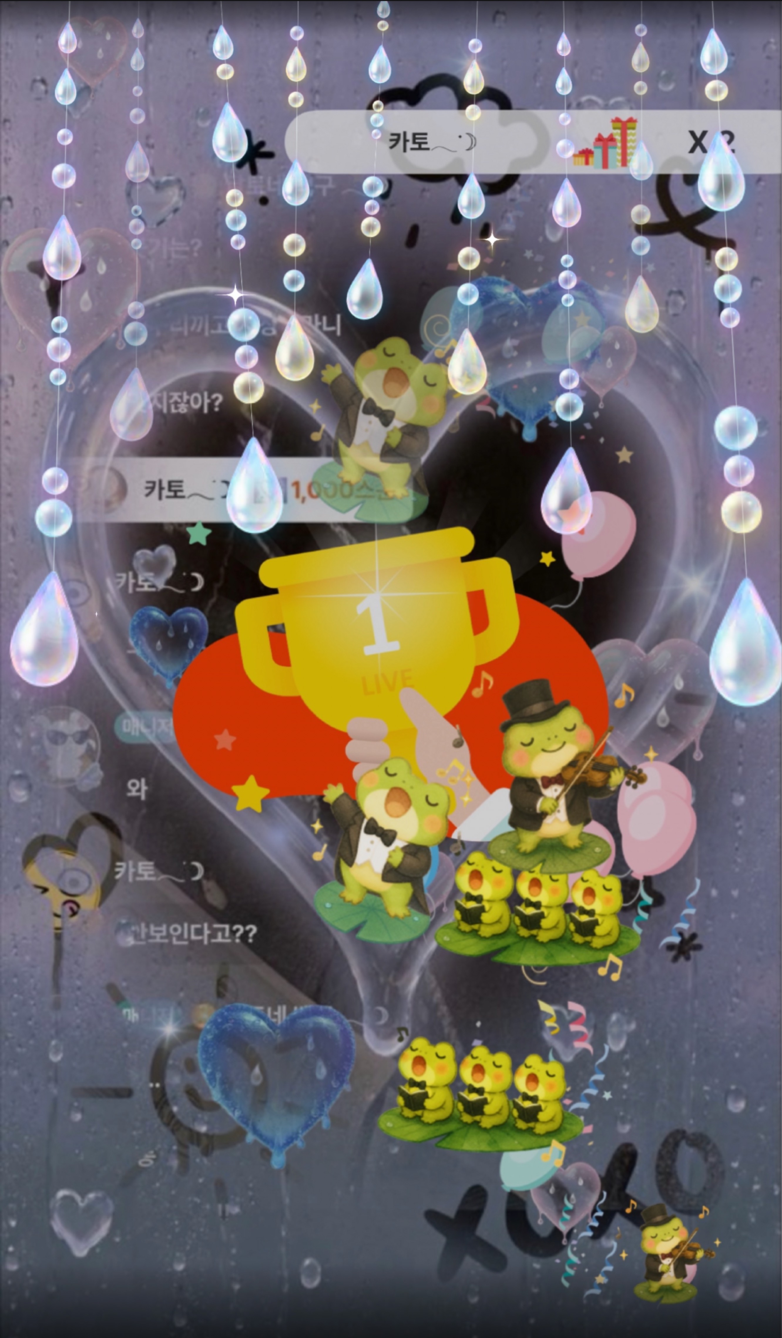 달토에게 달며들어봐 ◡̈