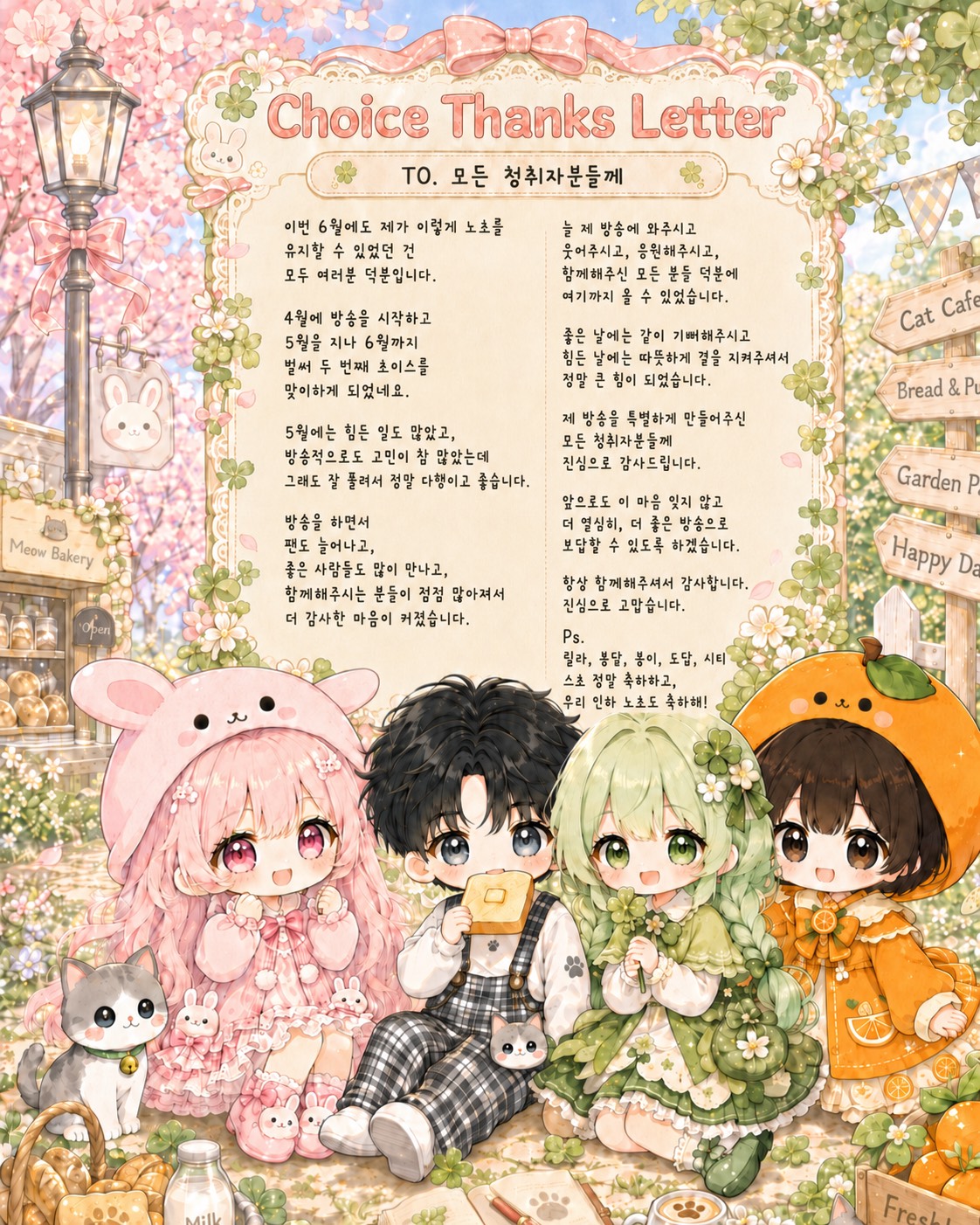 잔잔한 점심 잠방