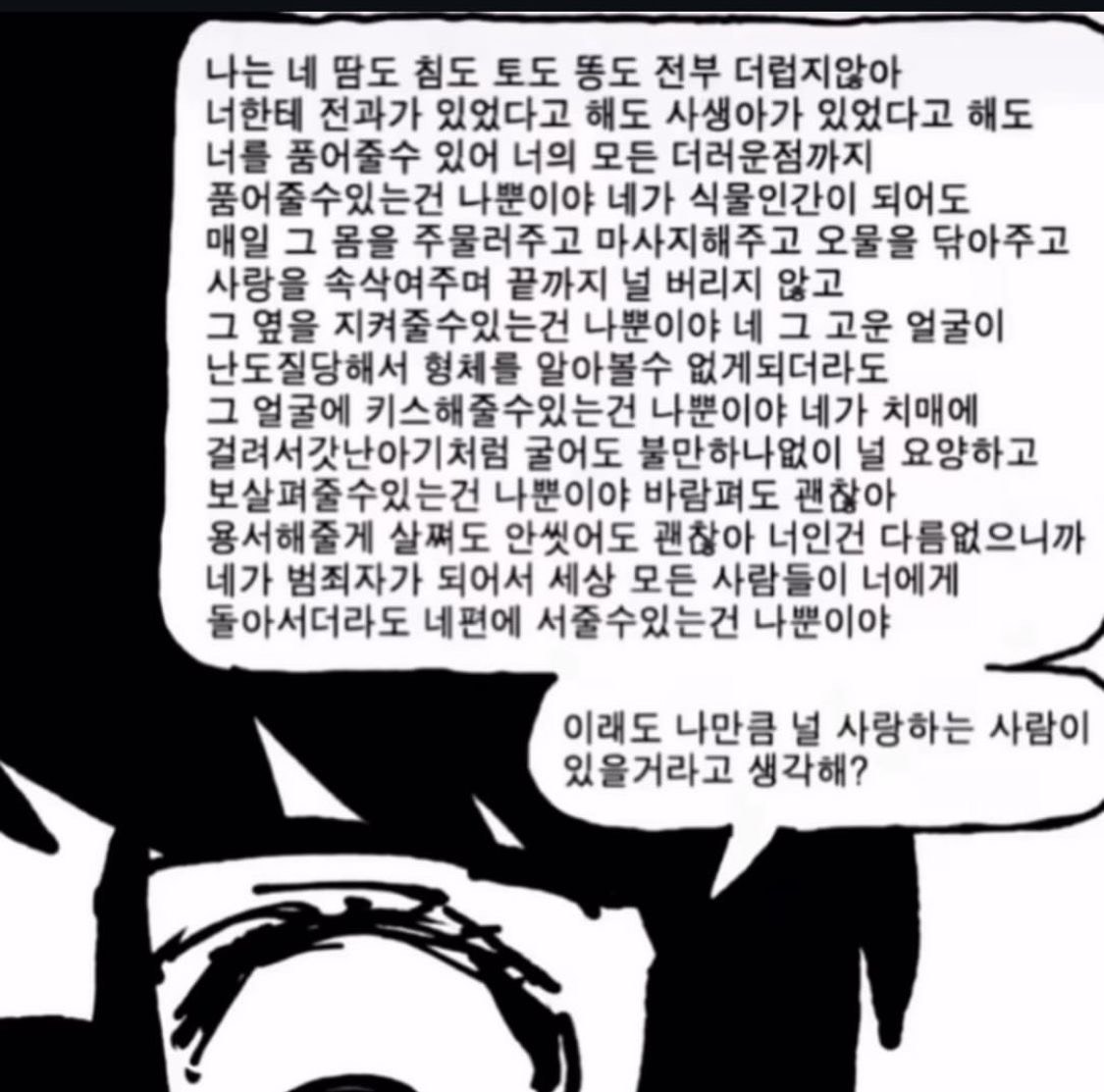 ㅎㅇㅇㄴㄷ