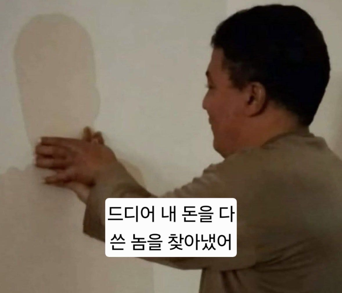 뇌빼일