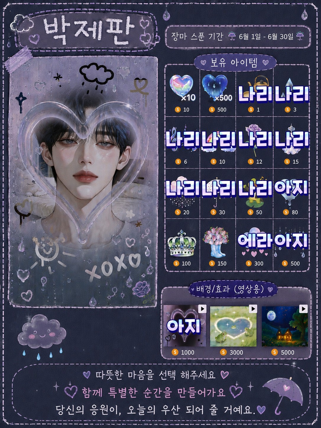 # 정말 죄송합니다 일좀할게요..