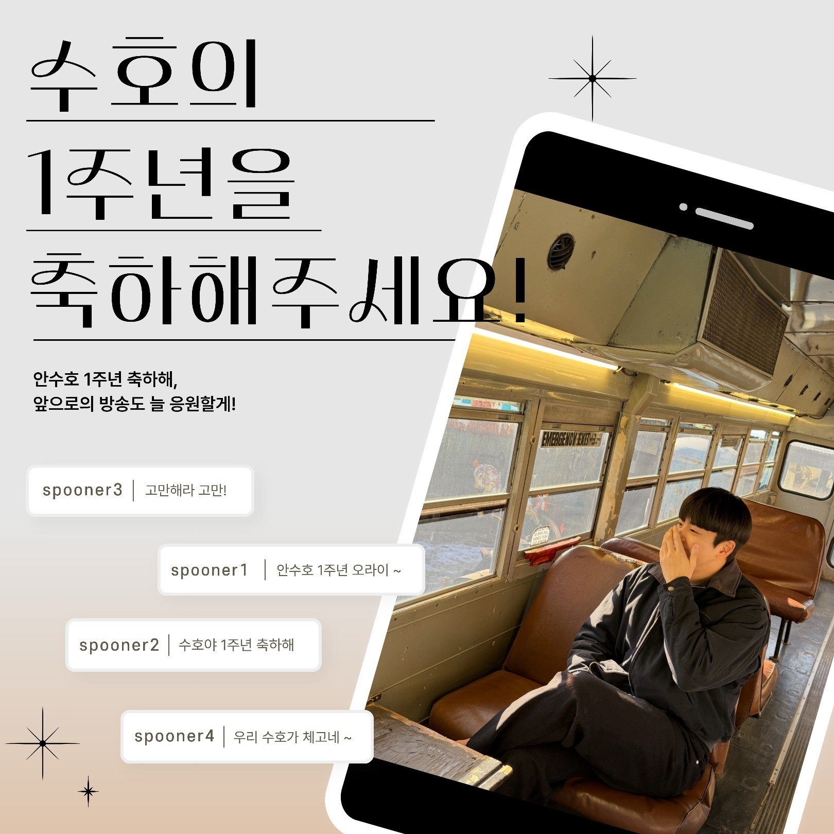 # 남캠 도전 11일차