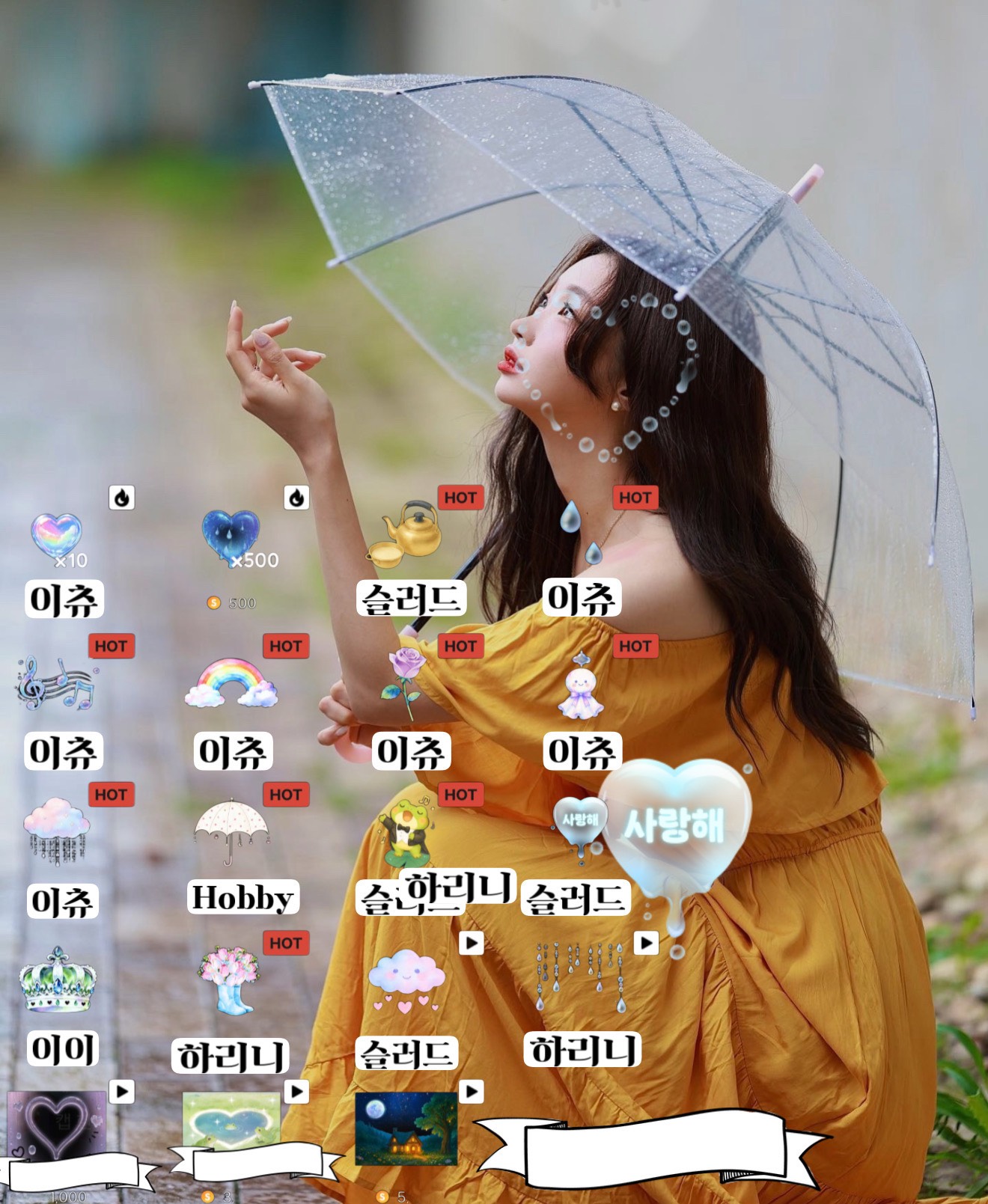 저점매수 해주세오 🥺🫶🏻