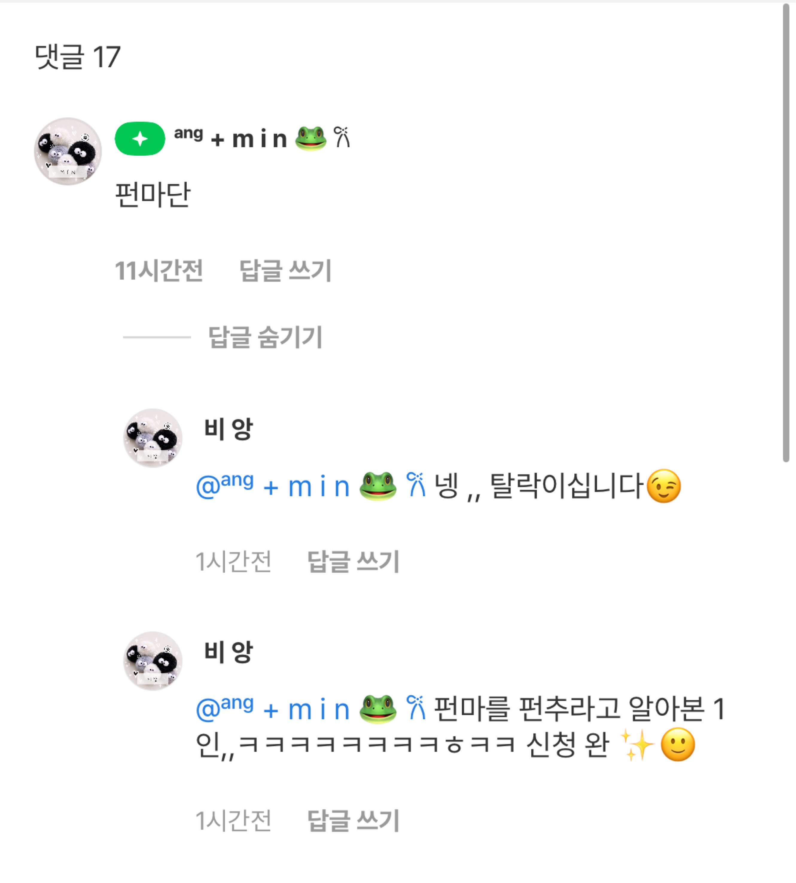 갱상도얼짱 𝙁𝙈.𝟭