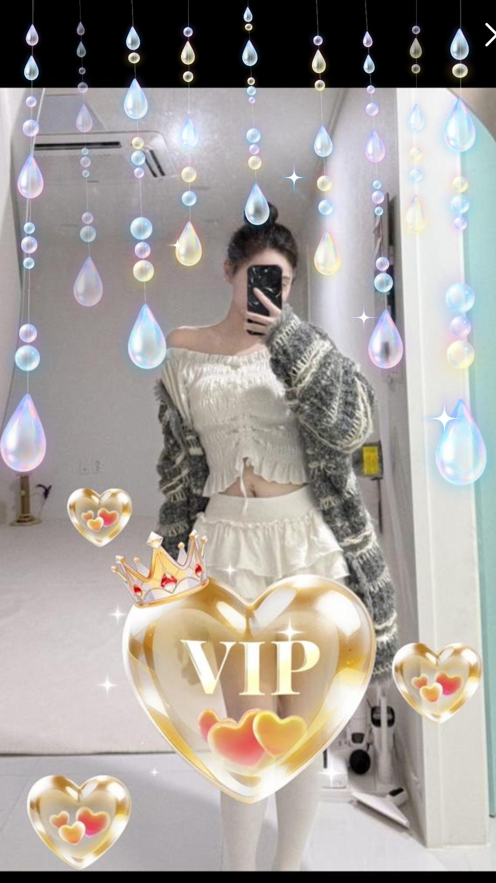 기다렸어,