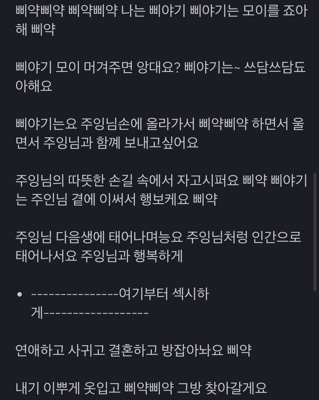 허접 중미성