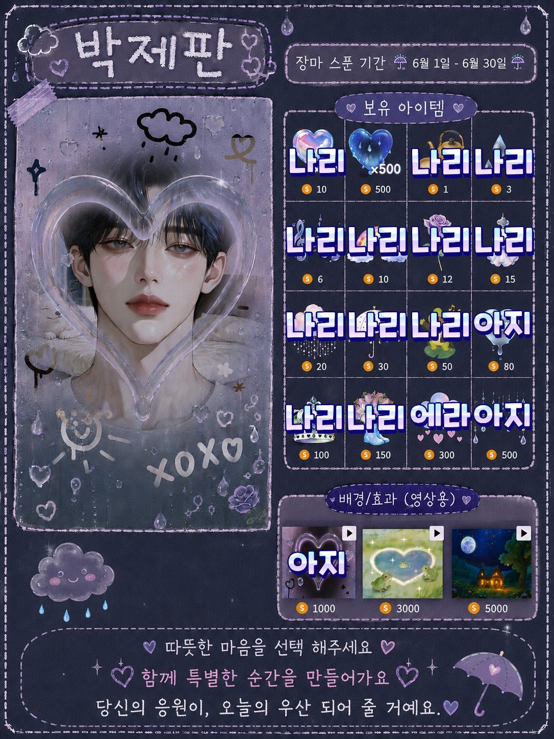 # 정말 죄송합니다 일좀할게요..