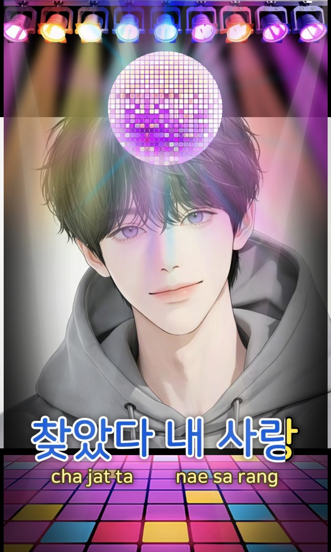 반 하다