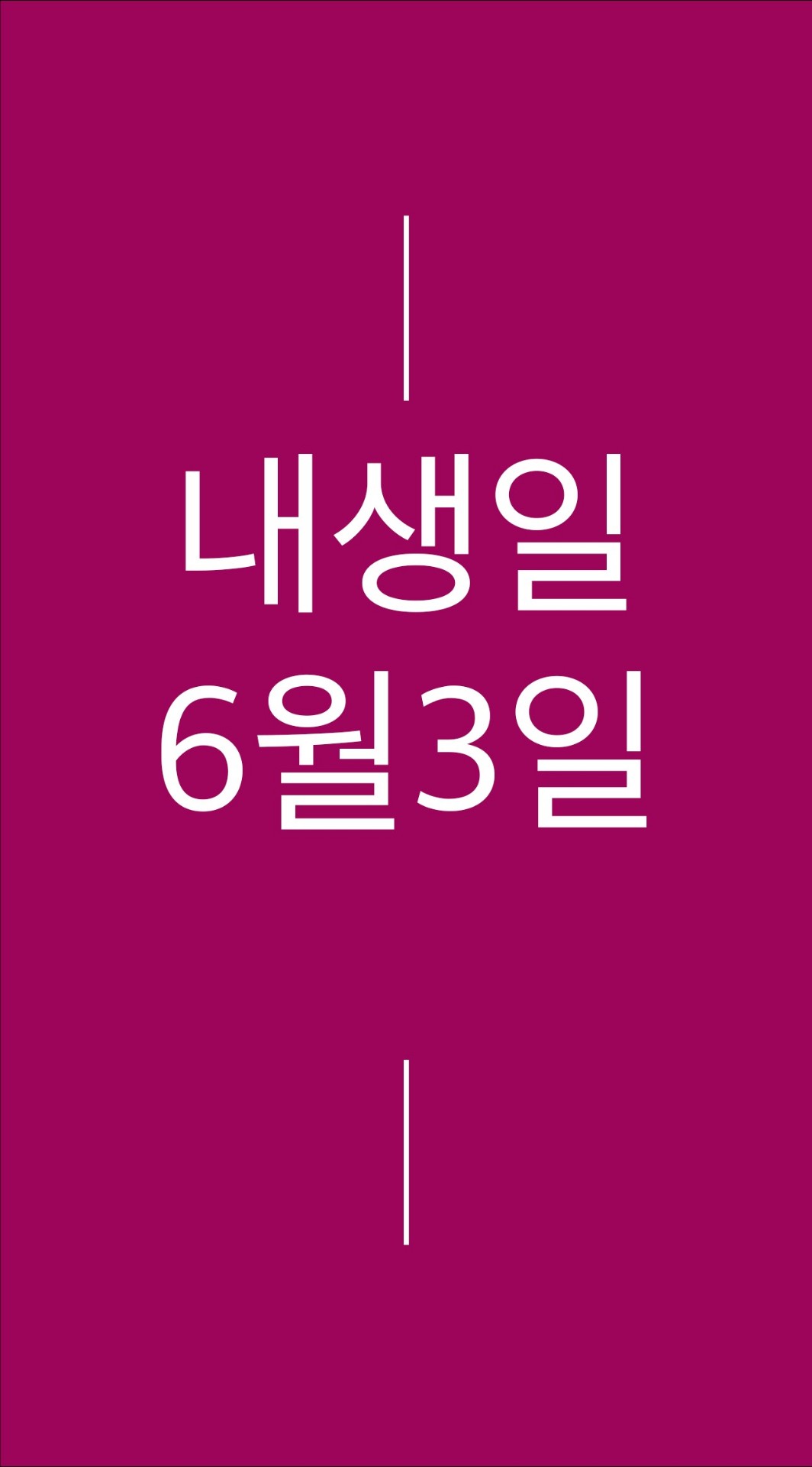 1시간 짜리 노래ㅐㅐㅐ