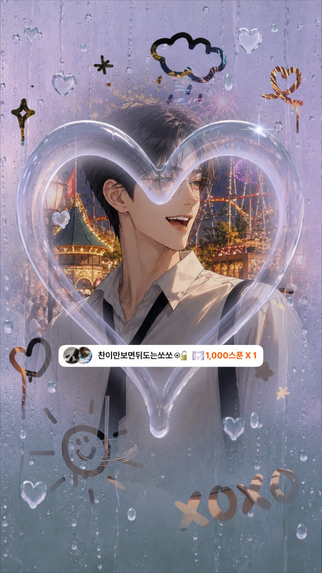 듣기 편한 방송