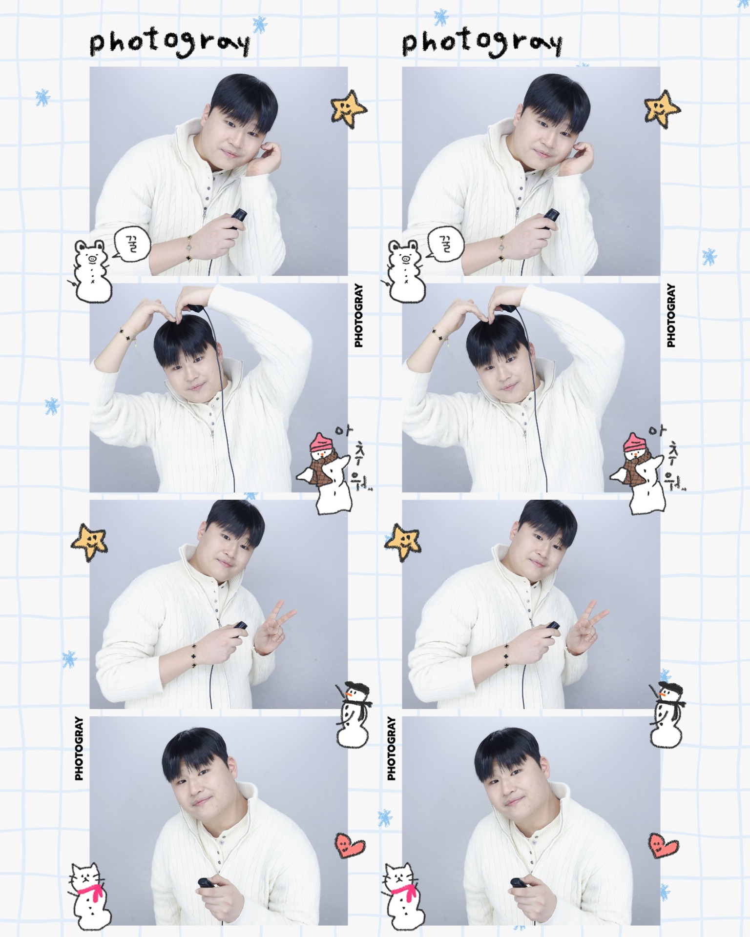 장마 두개만 보면 졸업