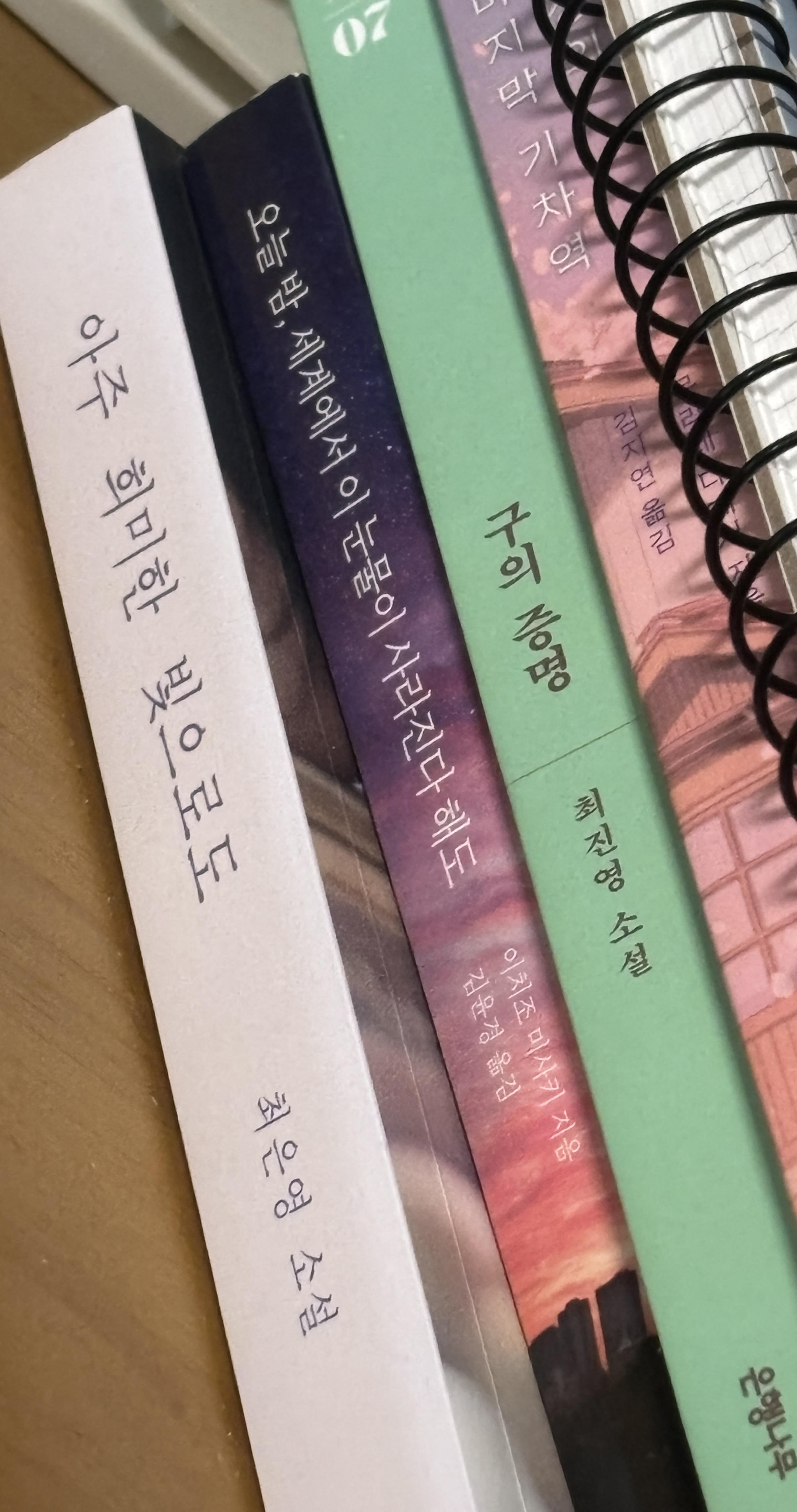 너도 일해