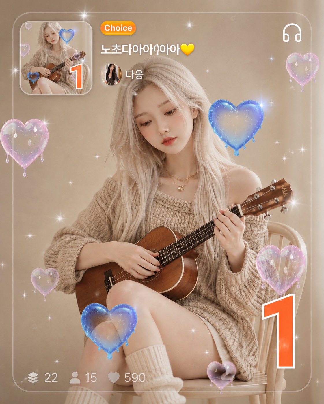 노초댜아아아아💛