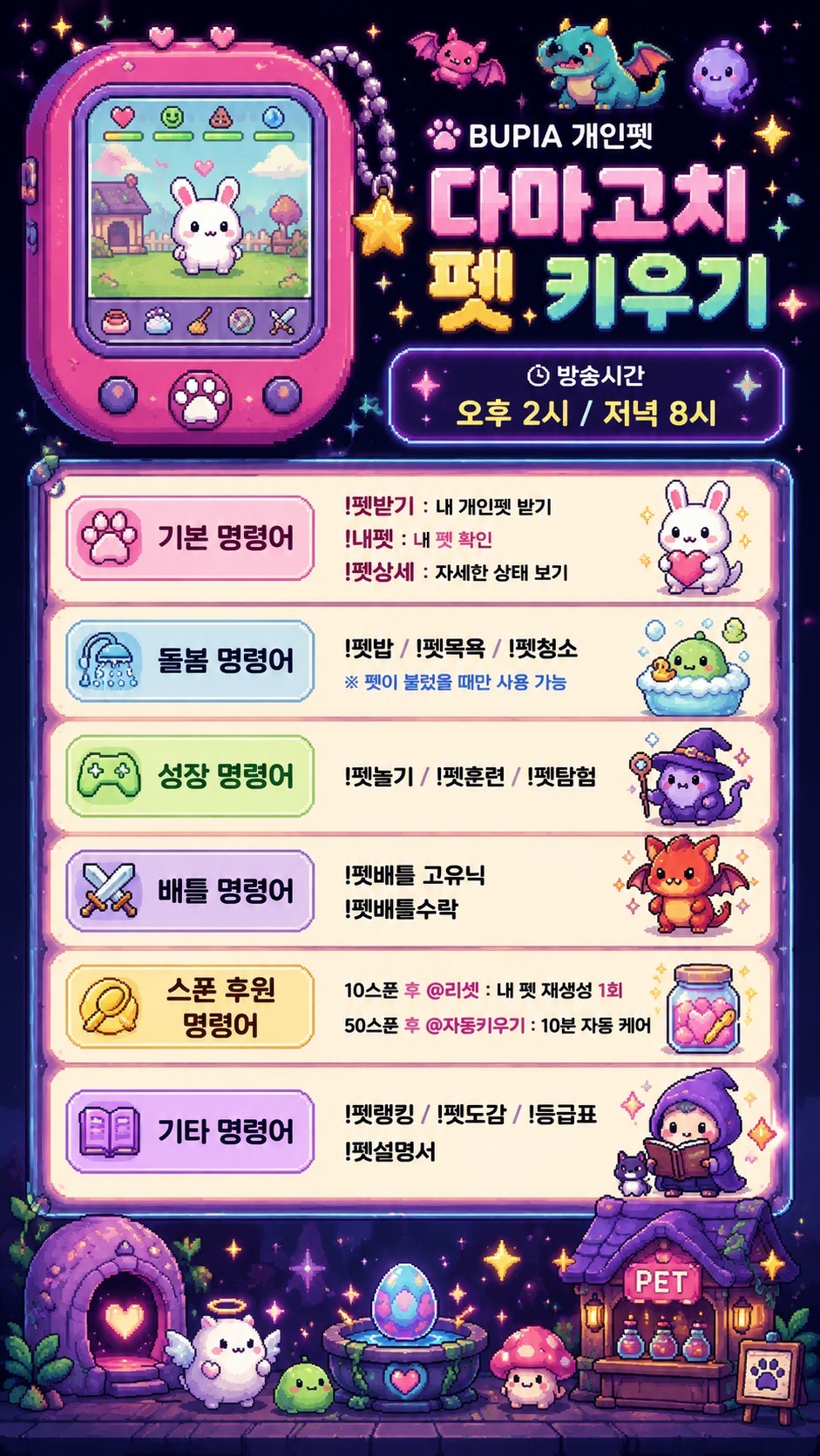 ❝#33 #듣다보면 친해짐 ~❞