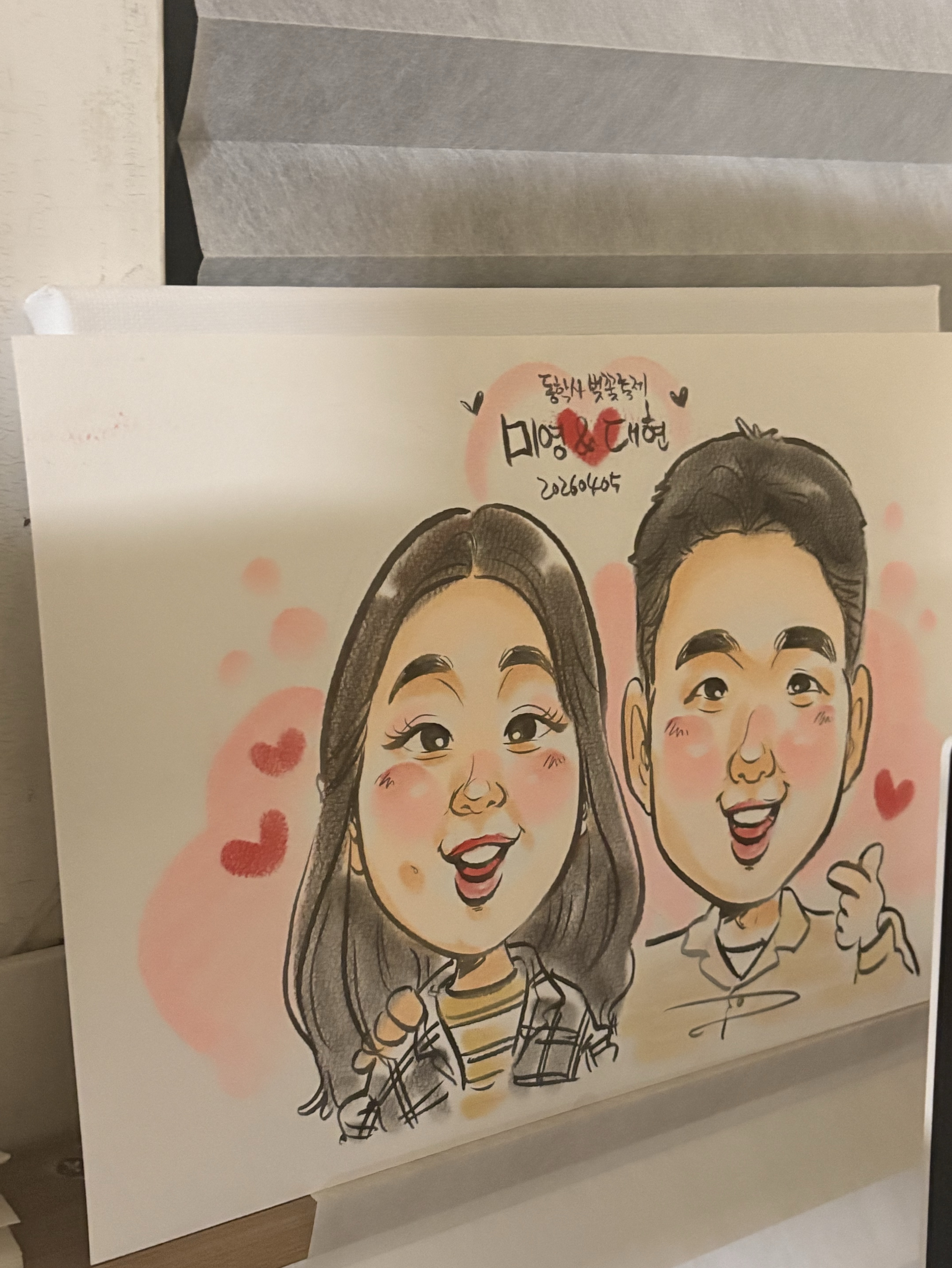30)+친해지기