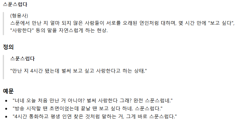 ✔재미 100% 참견소개팅