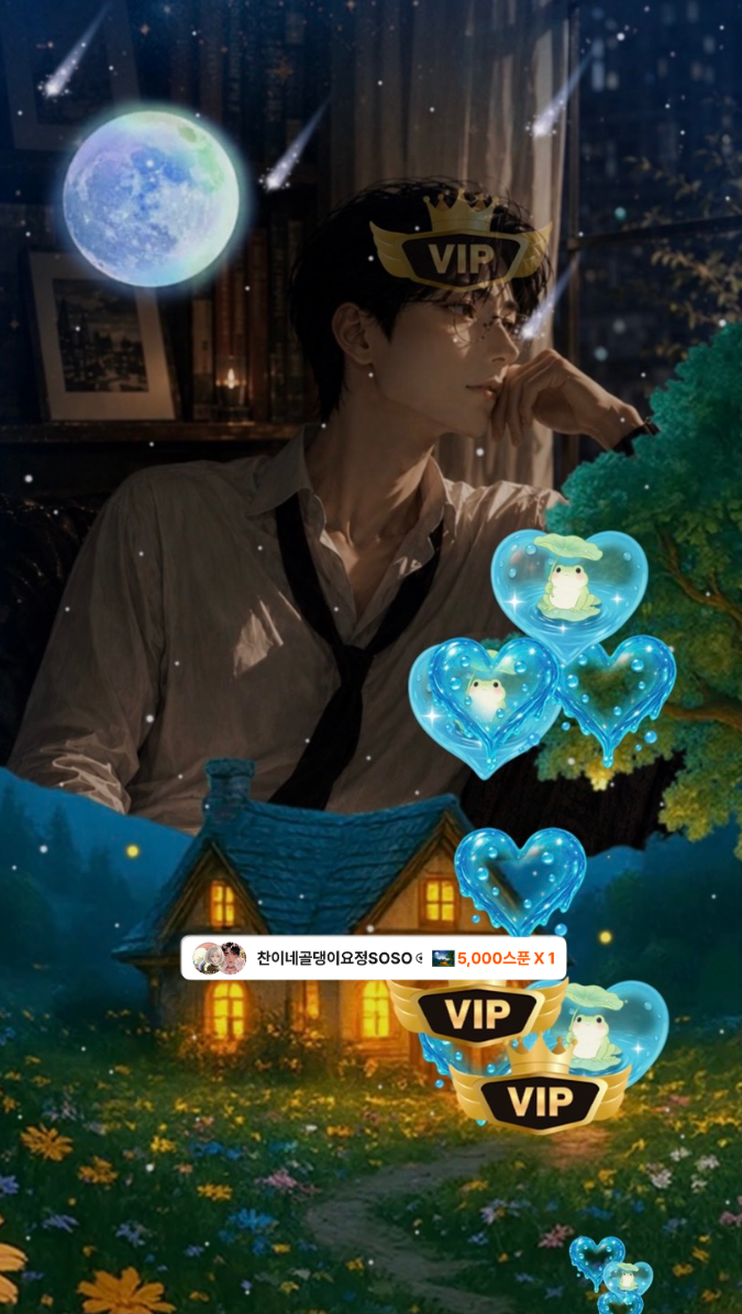 듣기 편한 방송