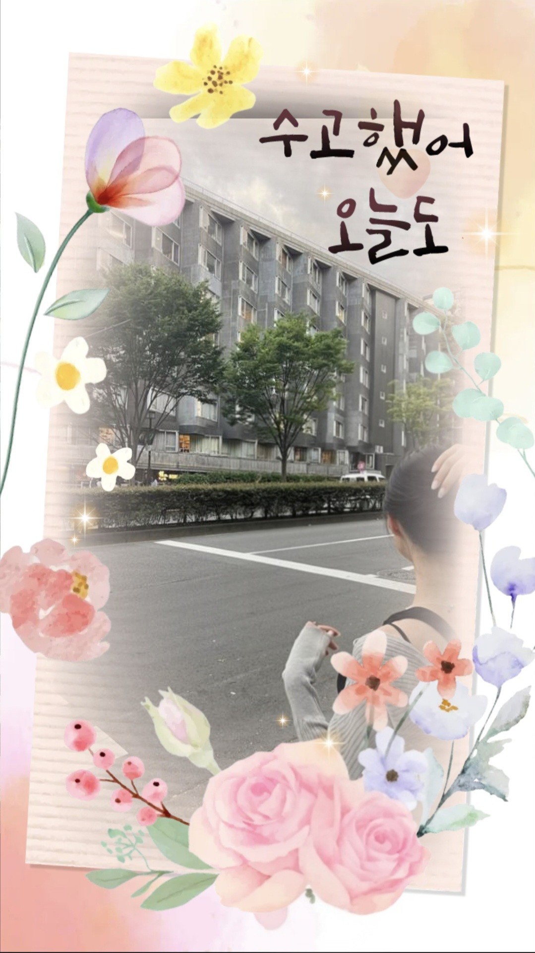 모하고싶은데 !