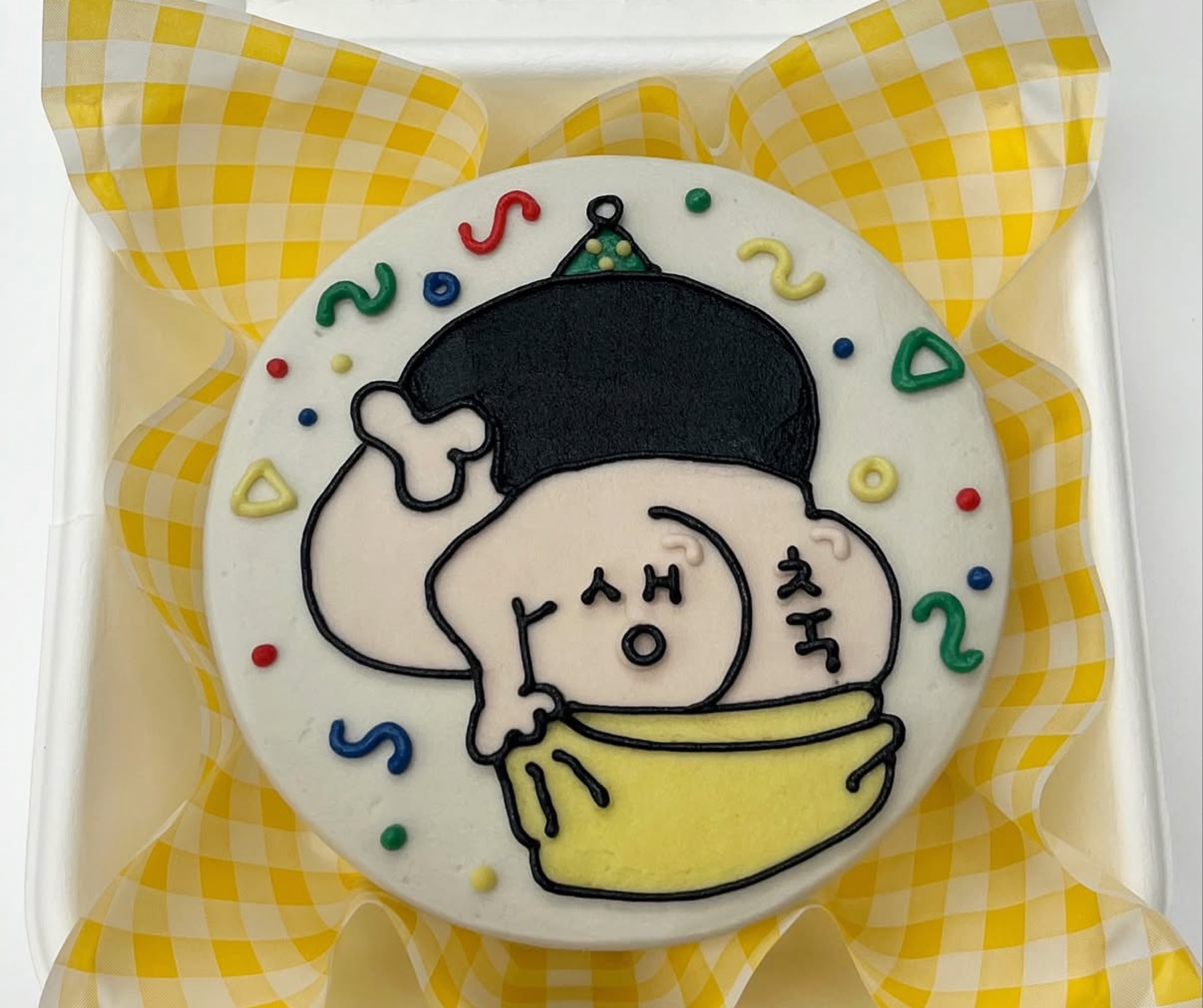 어서오세욤