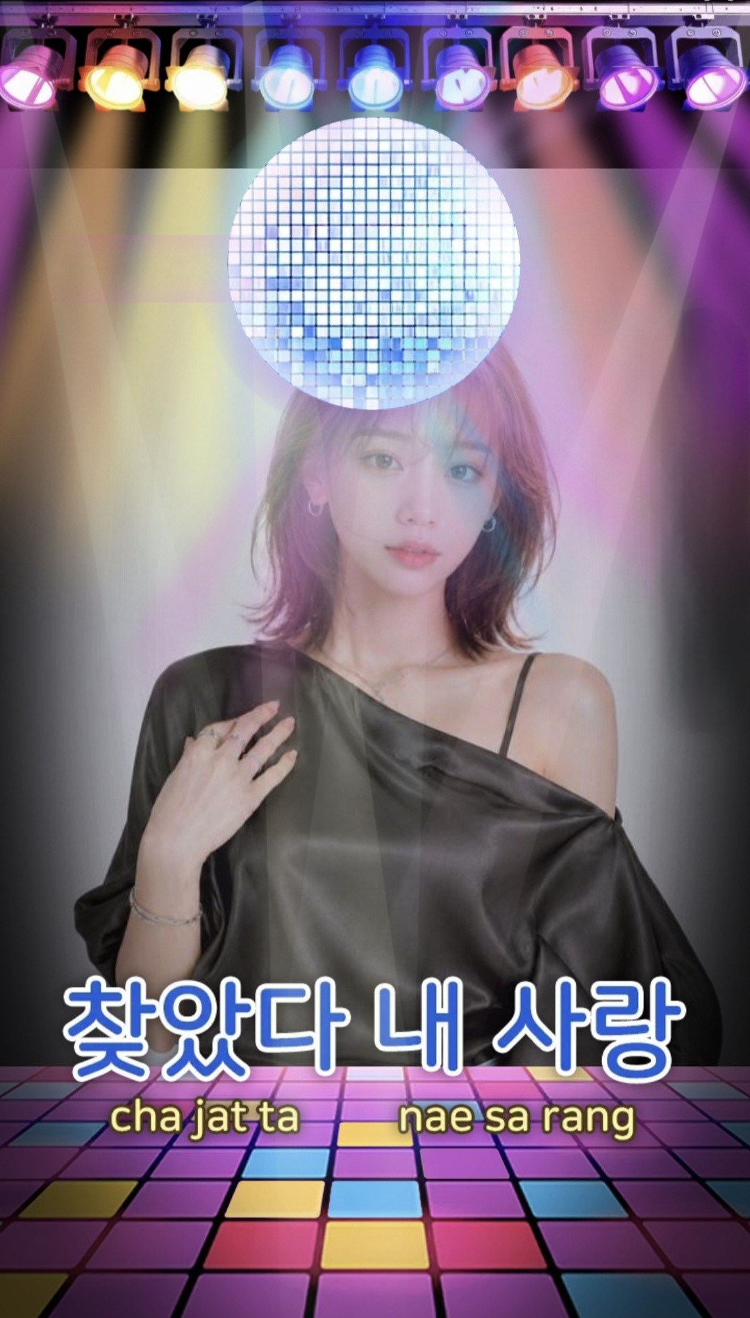 짧방)노래○ 말x챗O