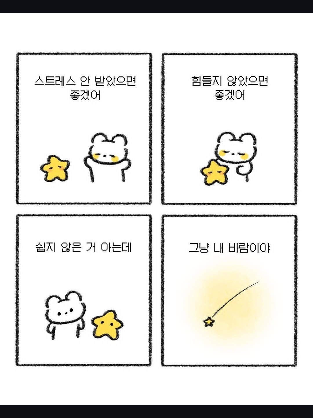 오로나민c