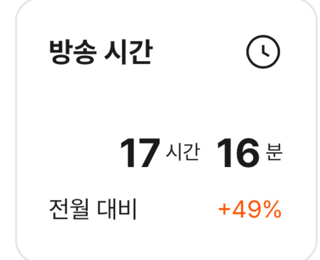 비앙콜 인생네컷 D-1 😶‍🌫️ 일중