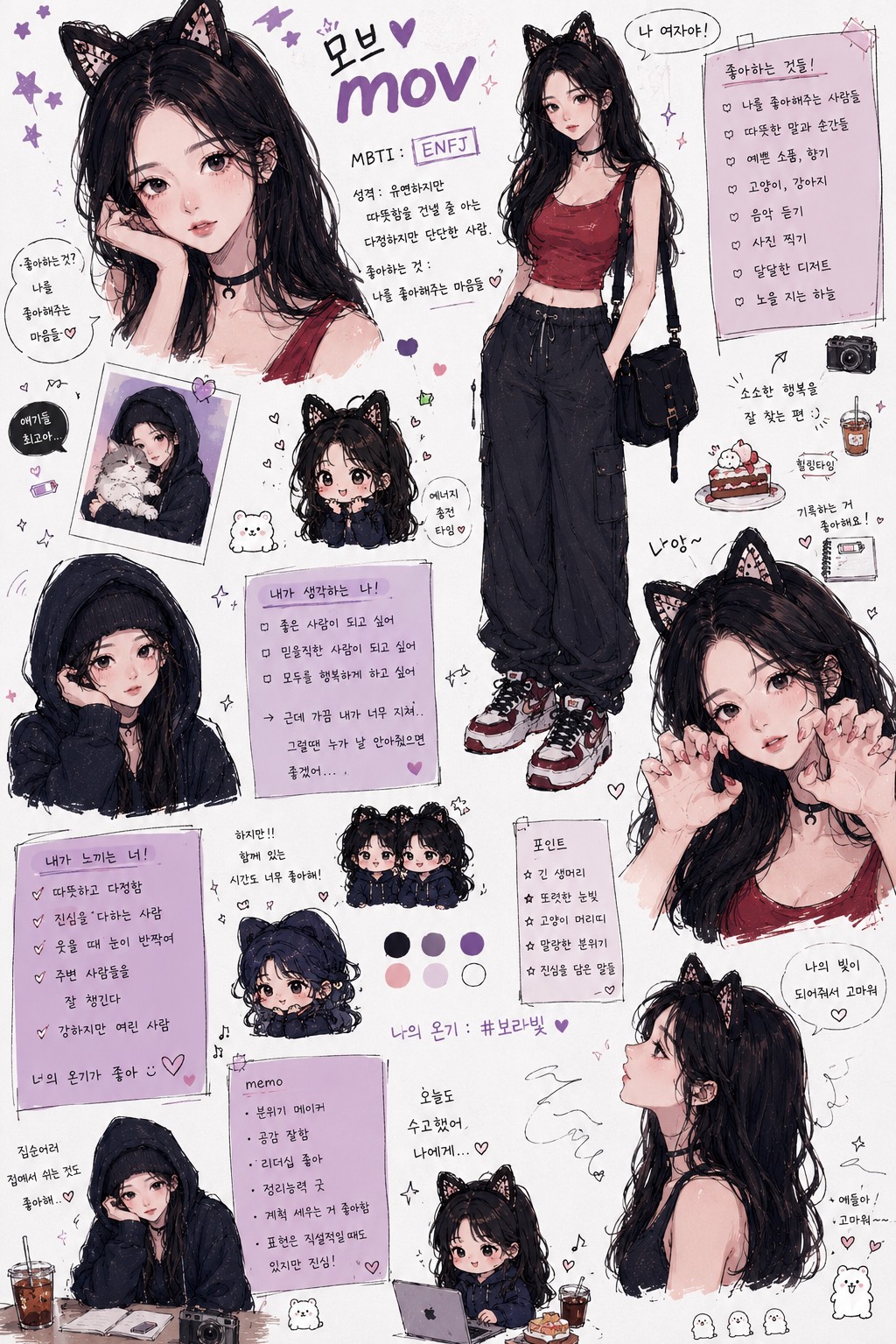 언제들어도 좋은 말,