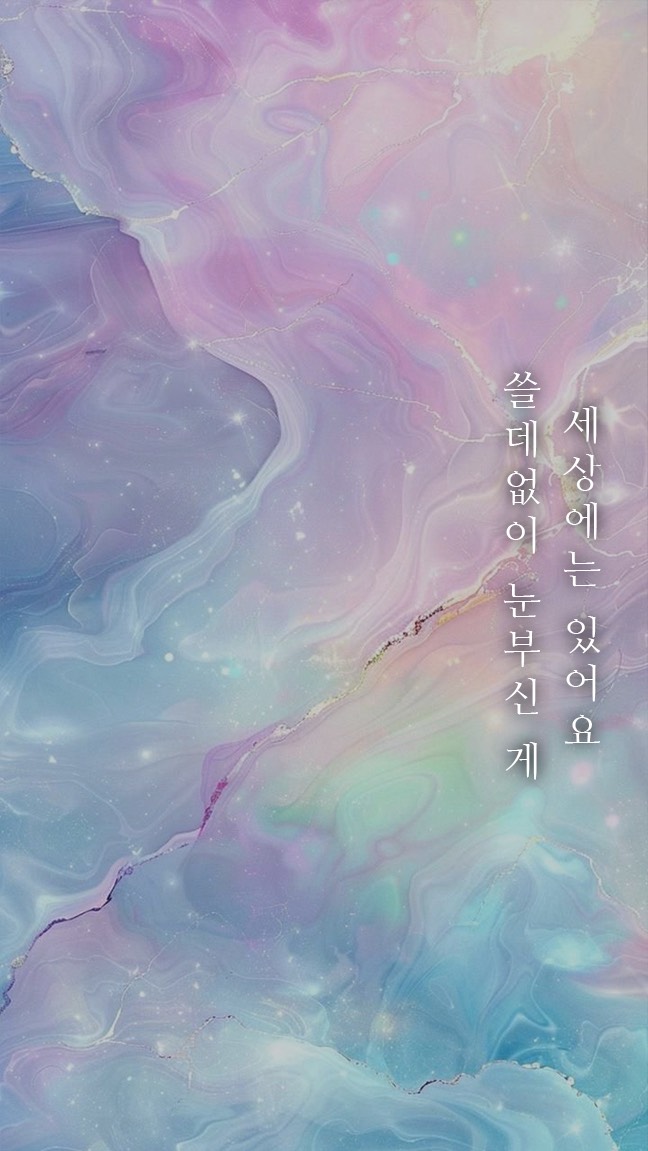 묘운☁️°⊹ 뜻밖의 서점📖