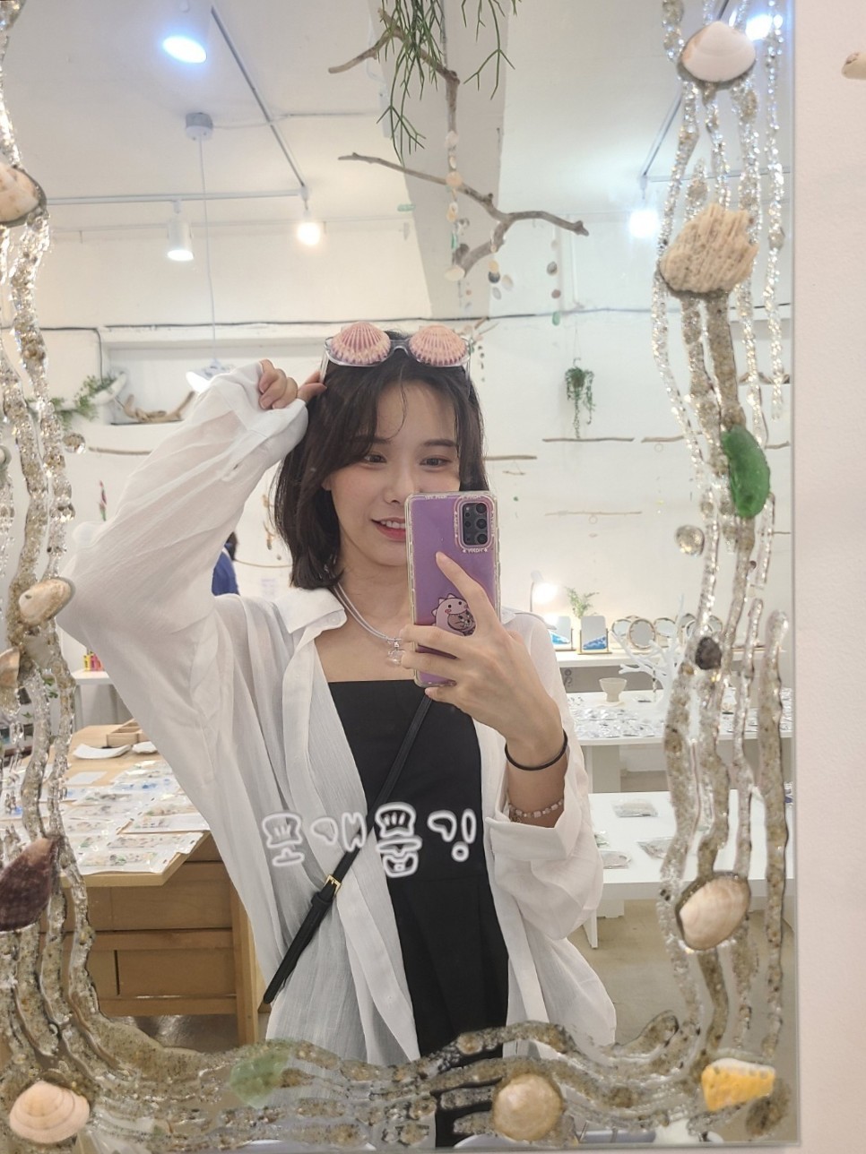 은하수가 폭발하면 젤리가 될까