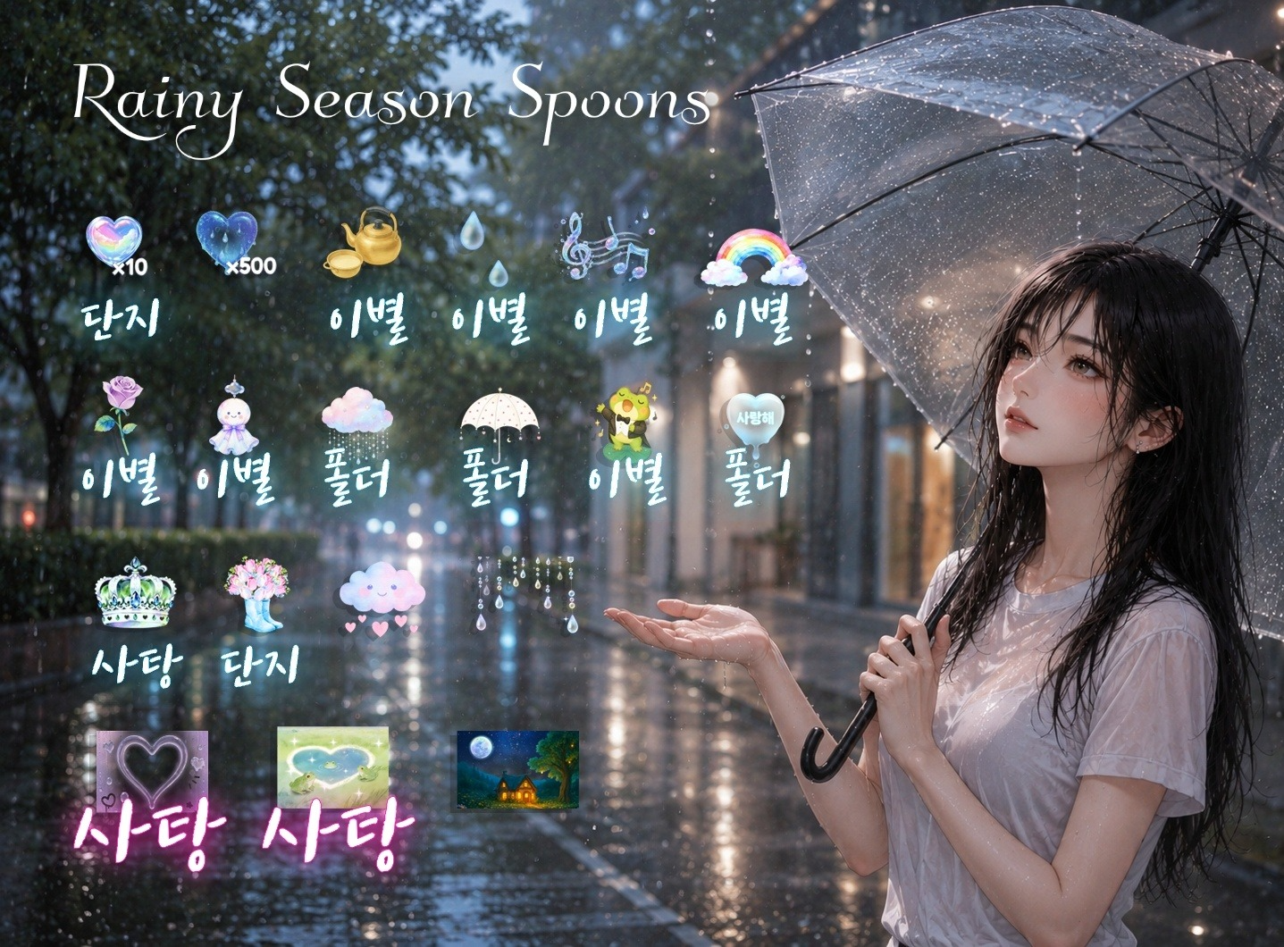 누나한테 와