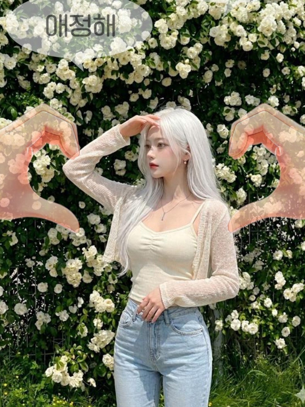 신입)오늘도 나랑 잘까?