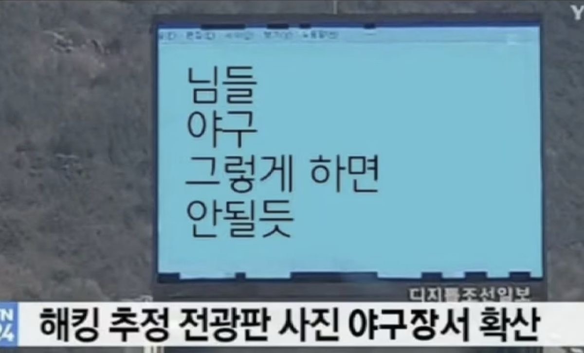 너네 갈 방송 없자나