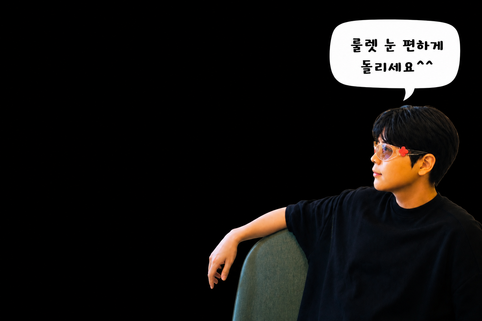 룰렛에서 소고기까지?