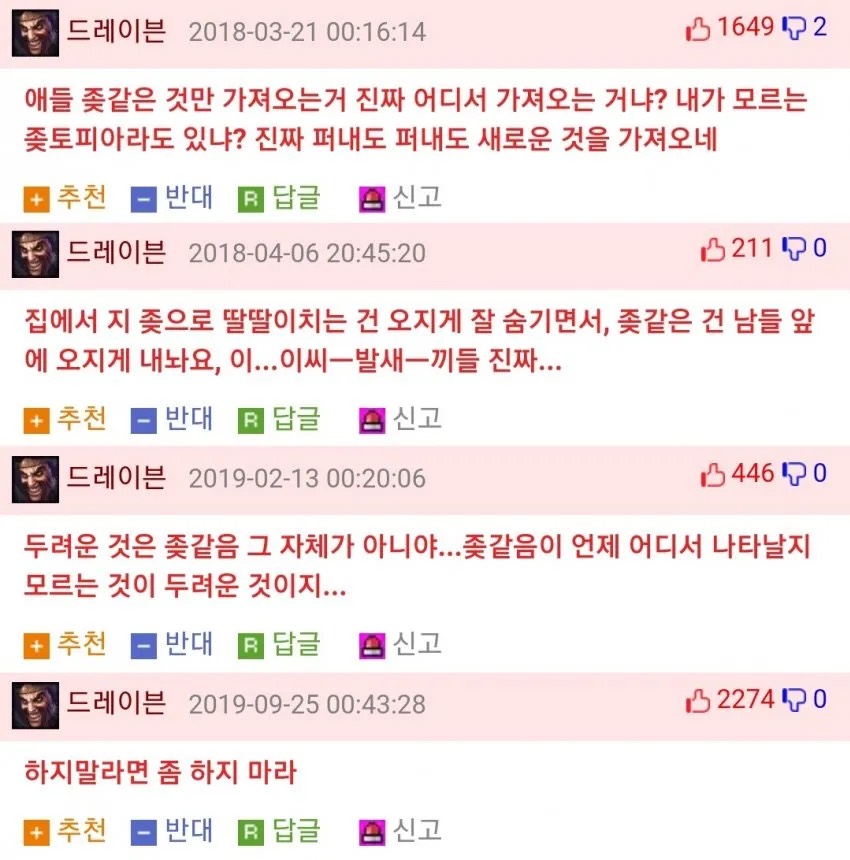 리방이래요