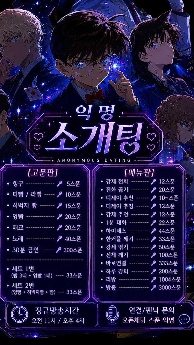심심해서 키는 방송
