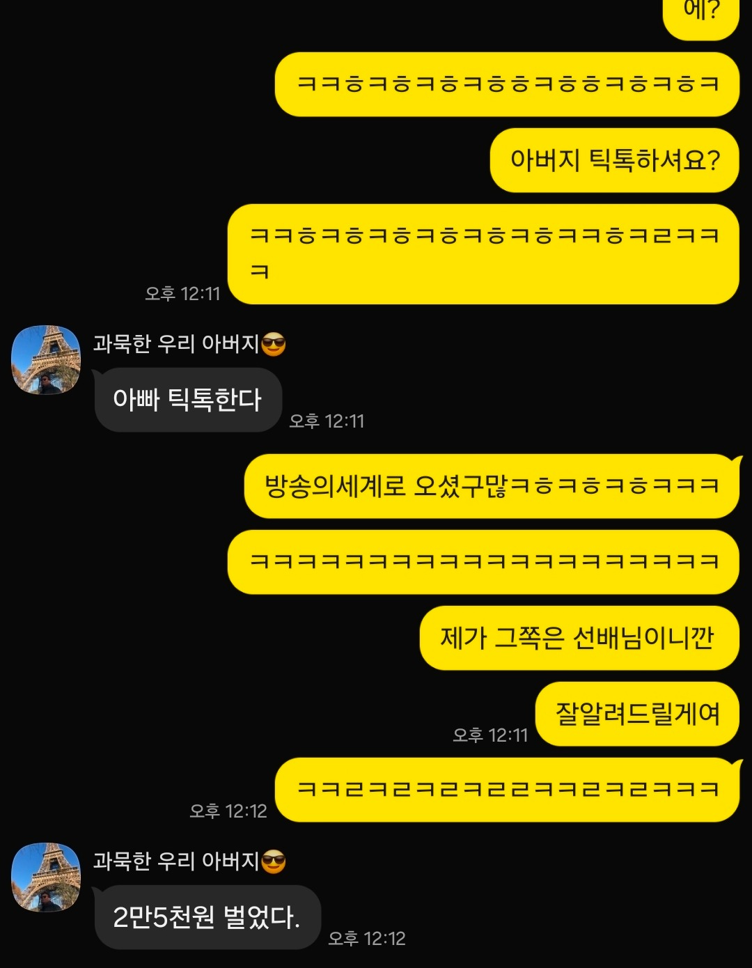 # 룰렛으로 소고기까지?
