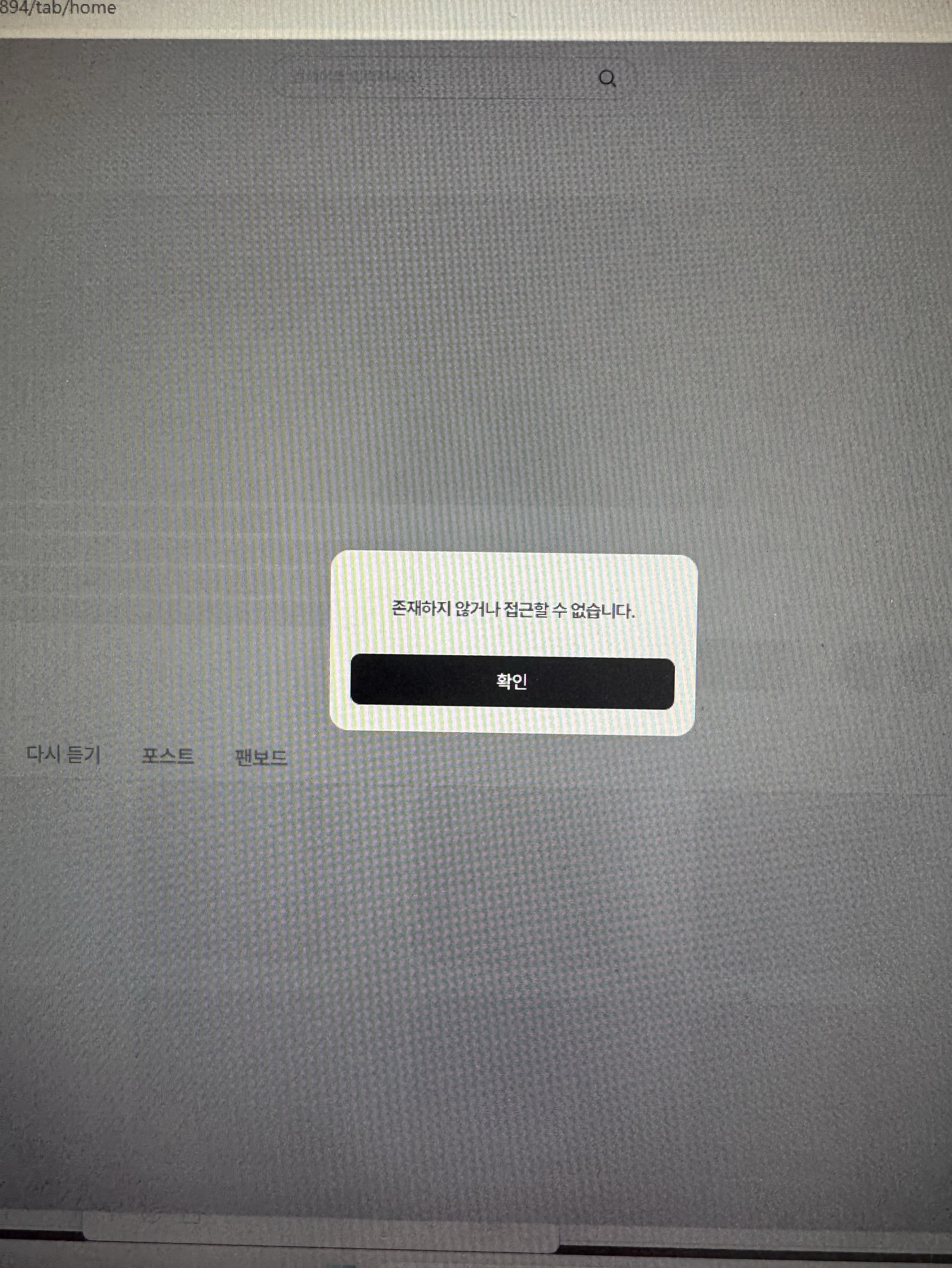 은비 덕질해줘🫶🏻