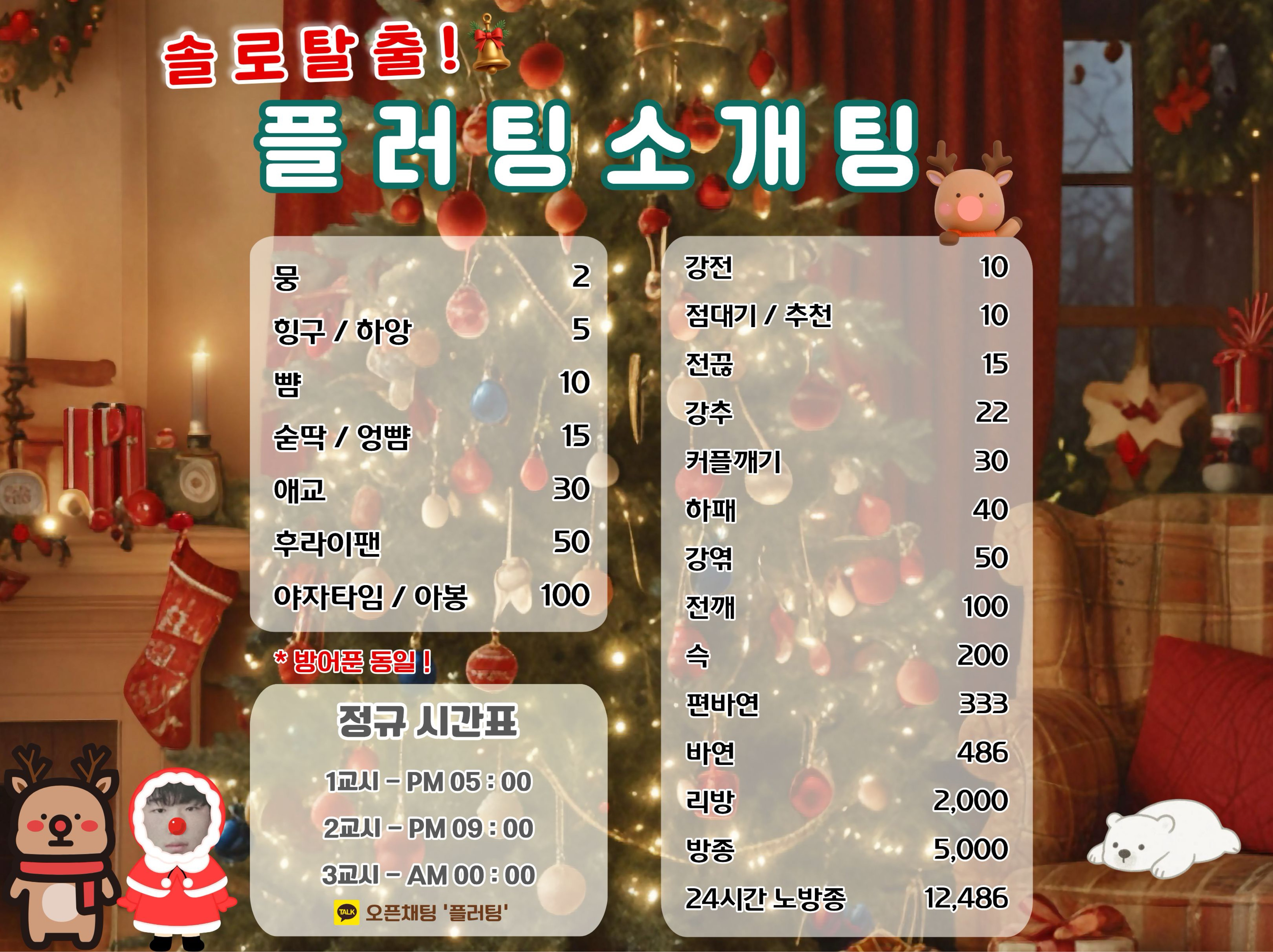 저 스푼 처음인데 알려주세요