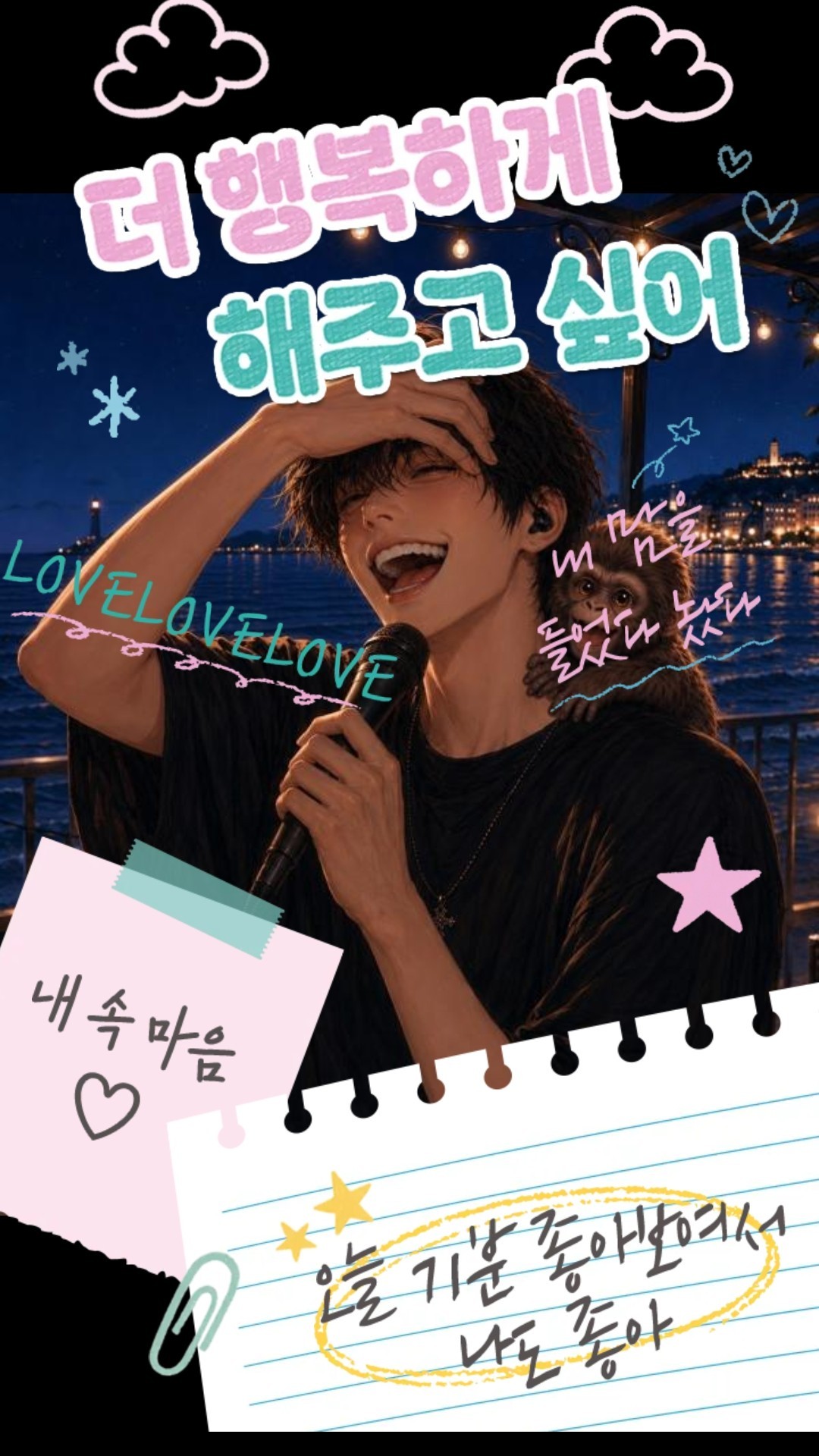 얍얍 새벽반!