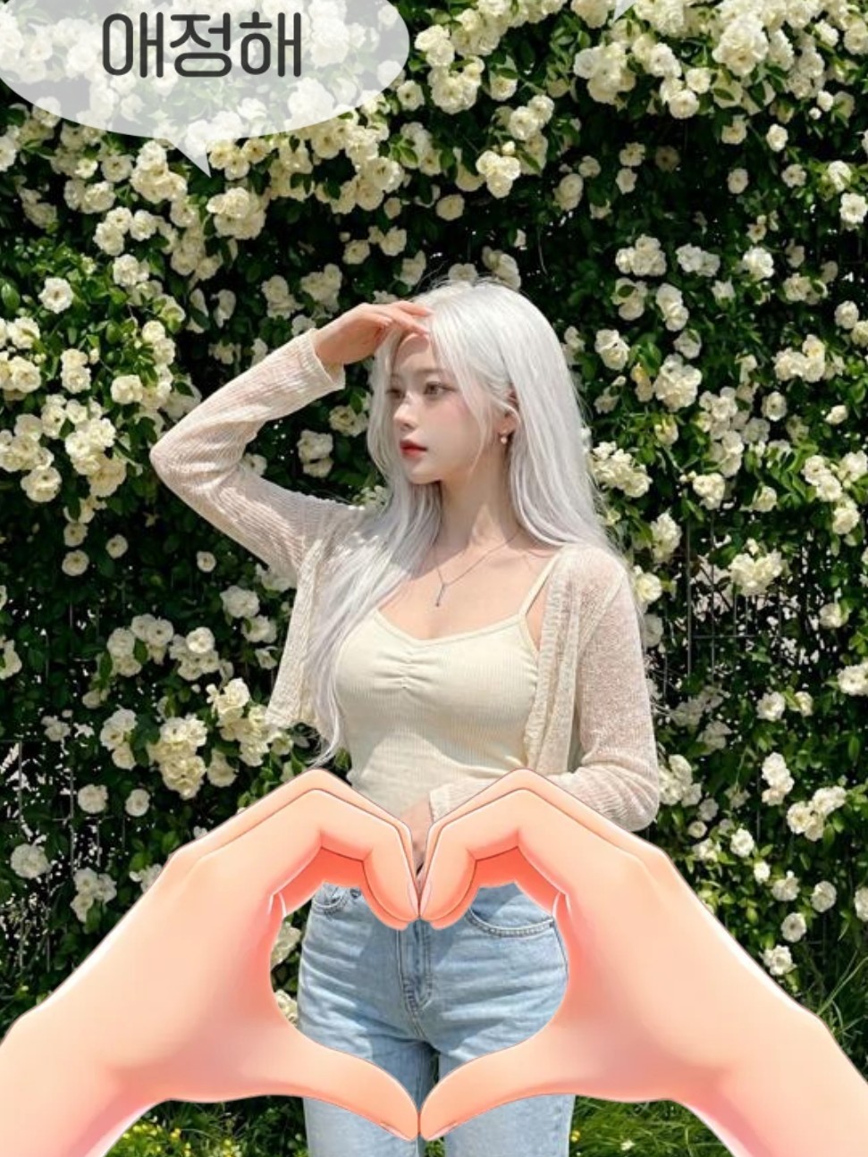 신입)오늘도 나랑 잘까?