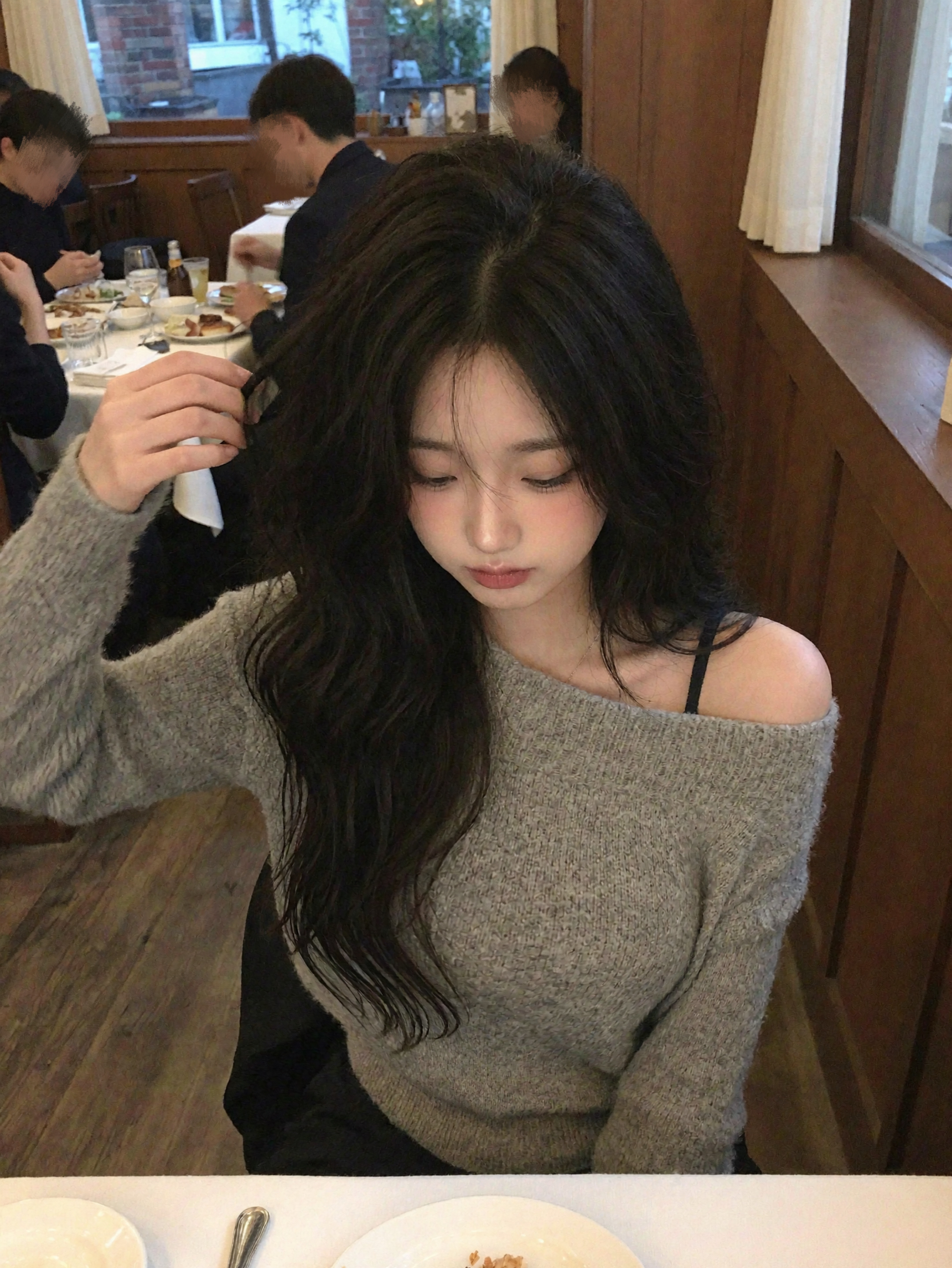 사랑은
