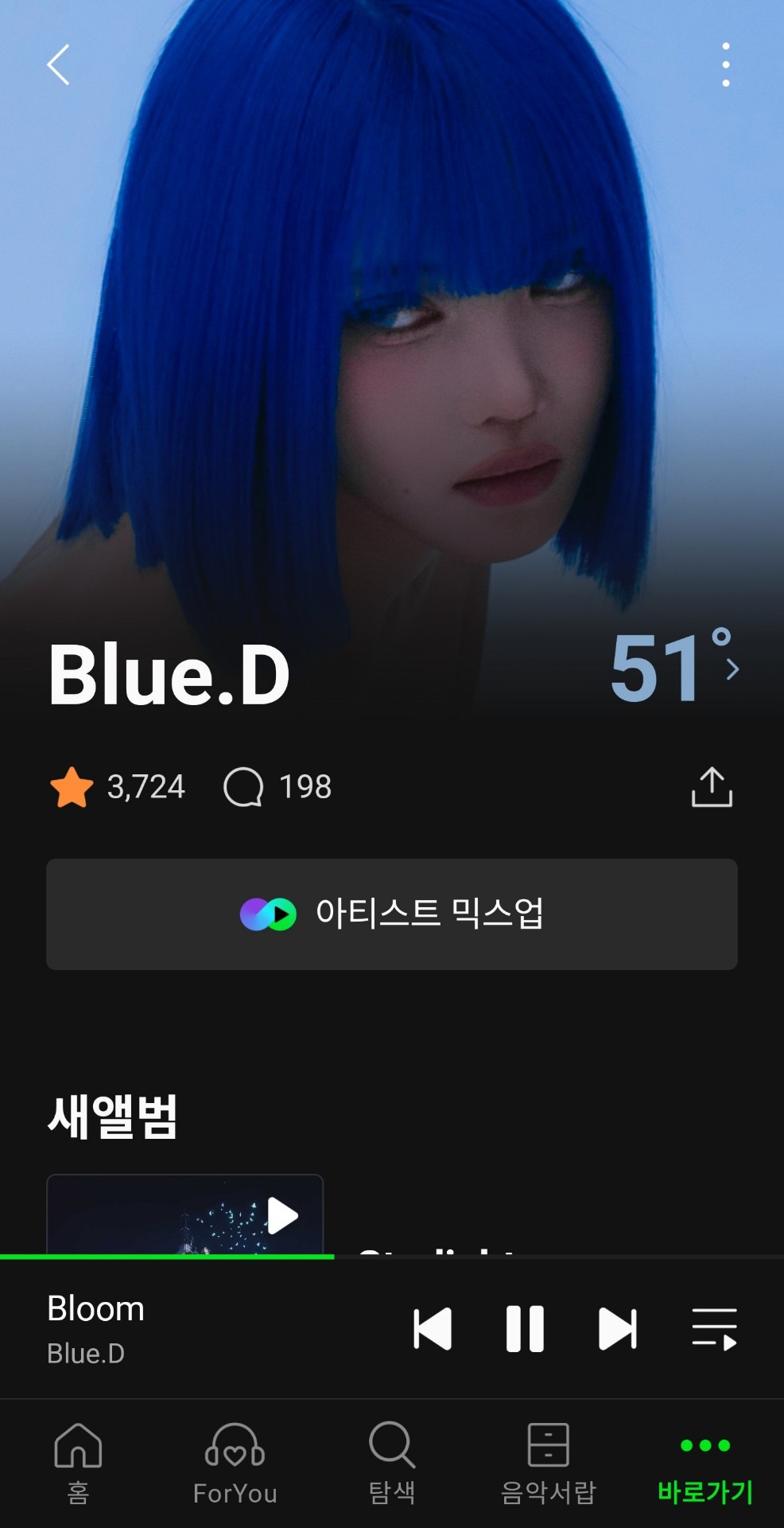 뚱녀 구해요!