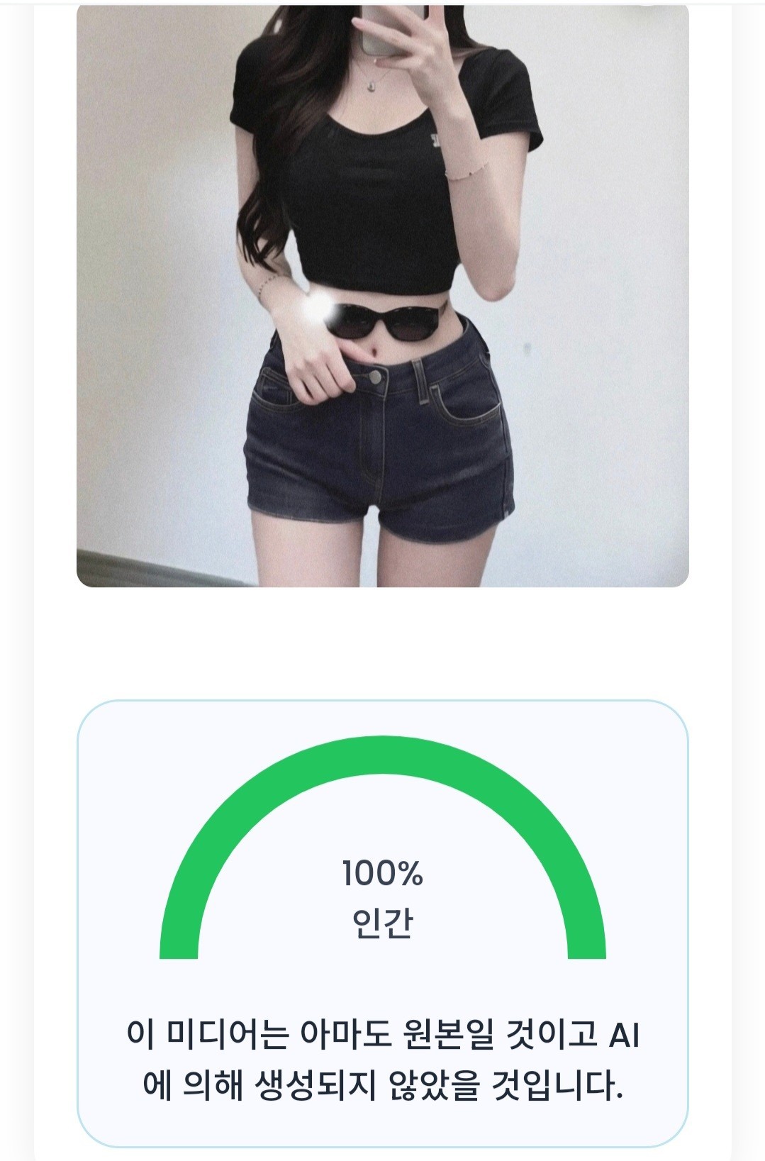 편안함
